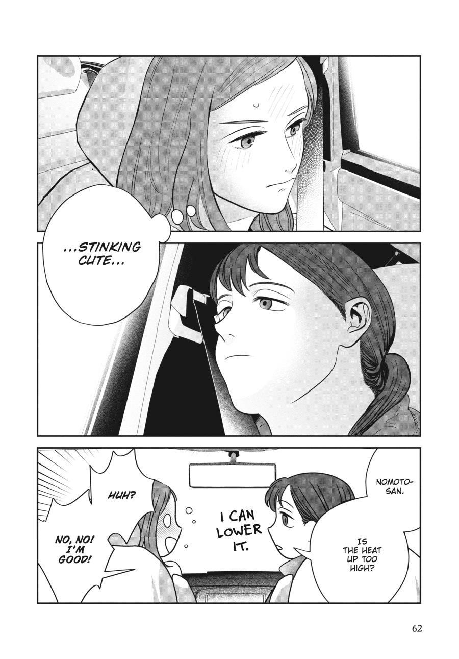 She Loves to Cook, and She Loves to Eat Chapter 13 - Page 14