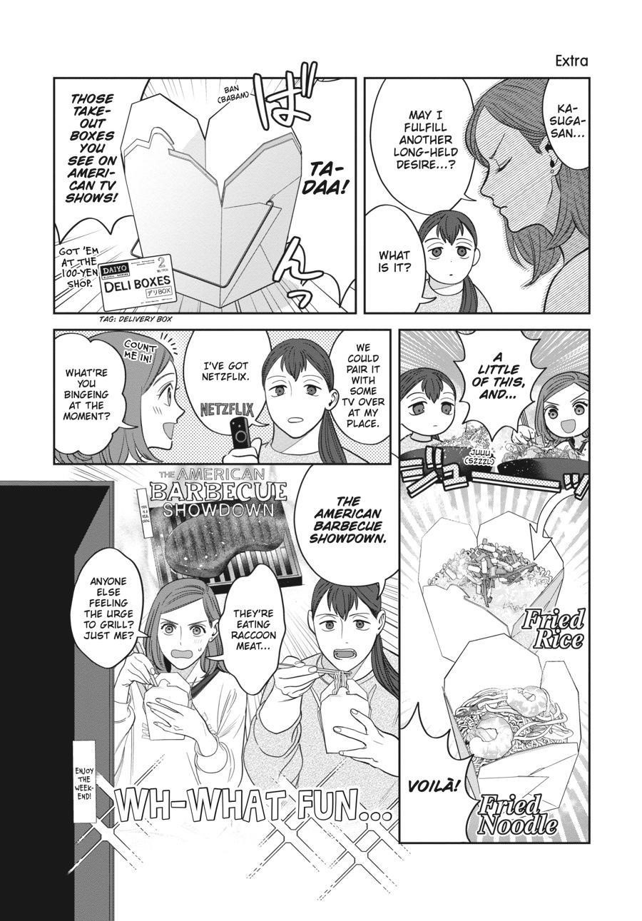 She Loves to Cook, and She Loves to Eat Chapter 13 - Page 15