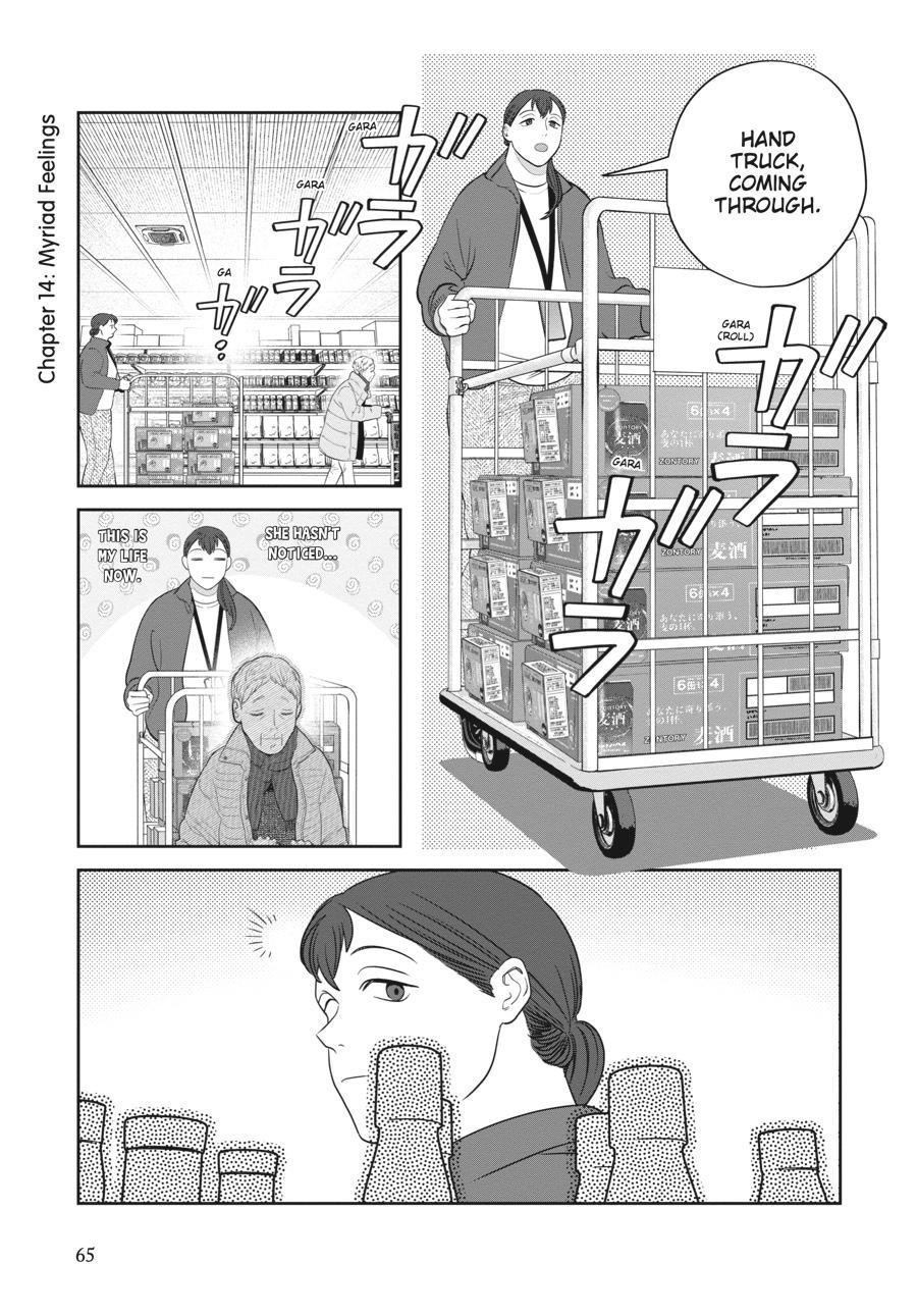 She Loves to Cook, and She Loves to Eat Chapter 14 - Page 1