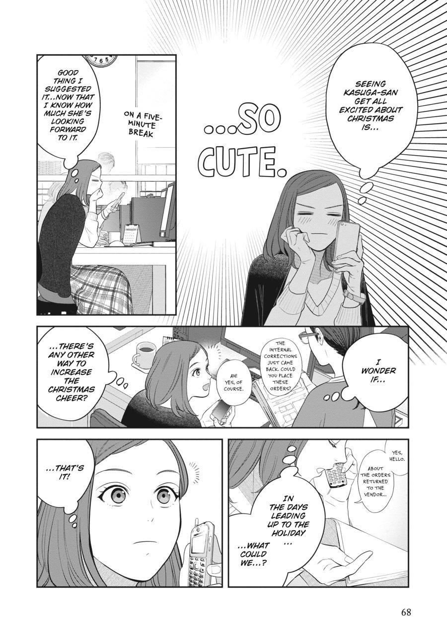 She Loves to Cook, and She Loves to Eat Chapter 14 - Page 4
