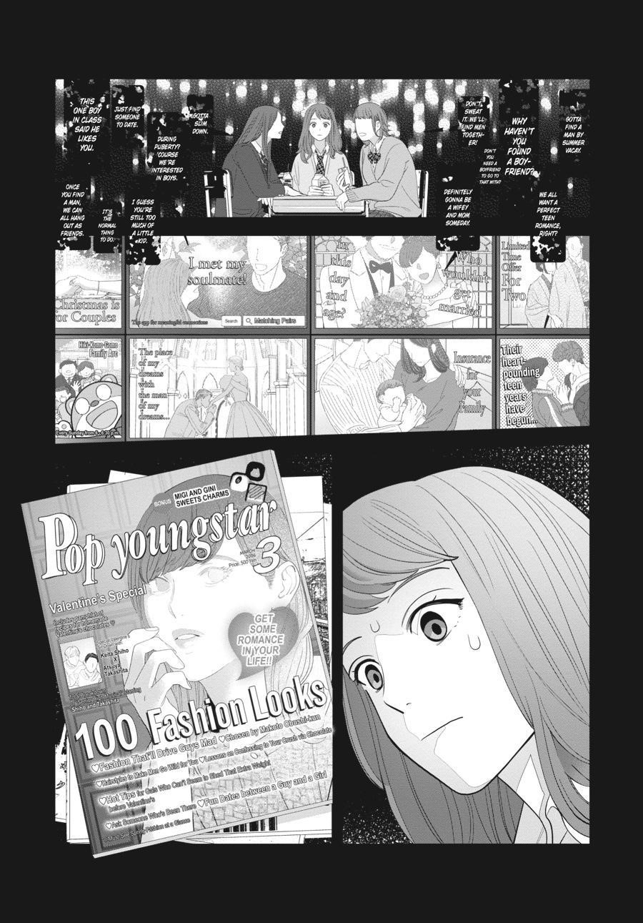 She Loves to Cook, and She Loves to Eat Chapter 16 - Page 11