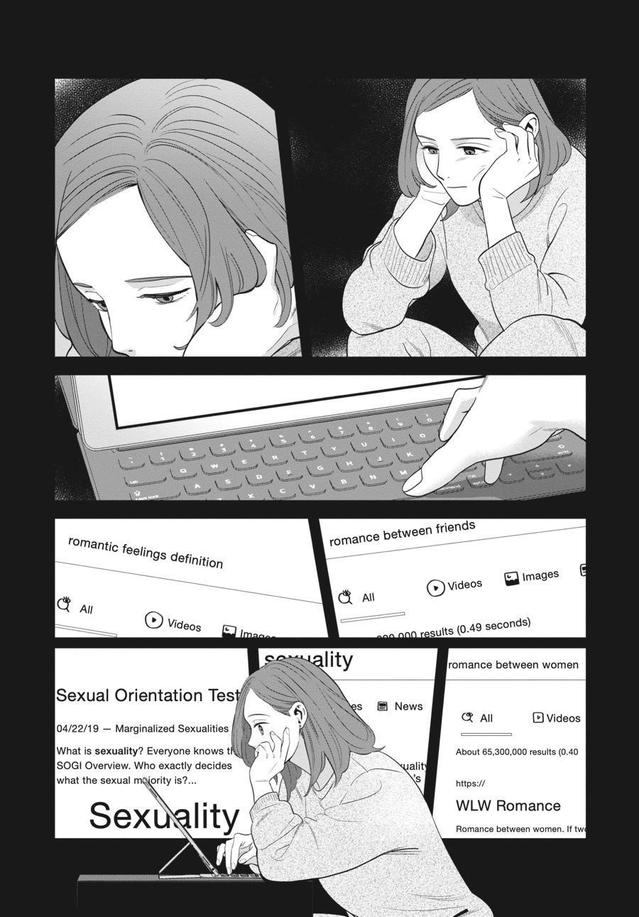 She Loves to Cook, and She Loves to Eat Chapter 16 - Page 13