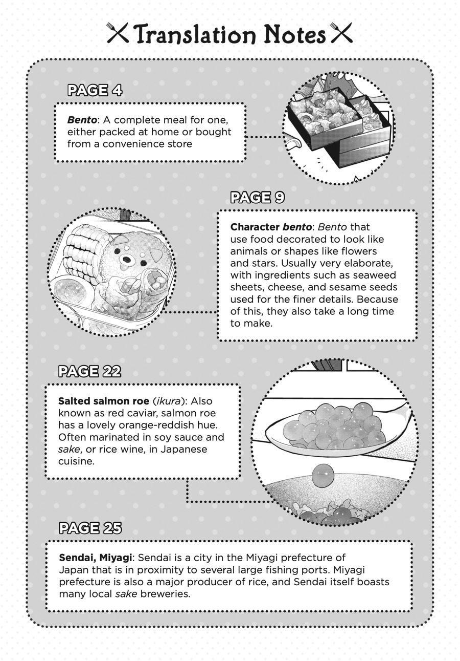 She Loves to Cook, and She Loves to Eat Chapter 19 - Page 12