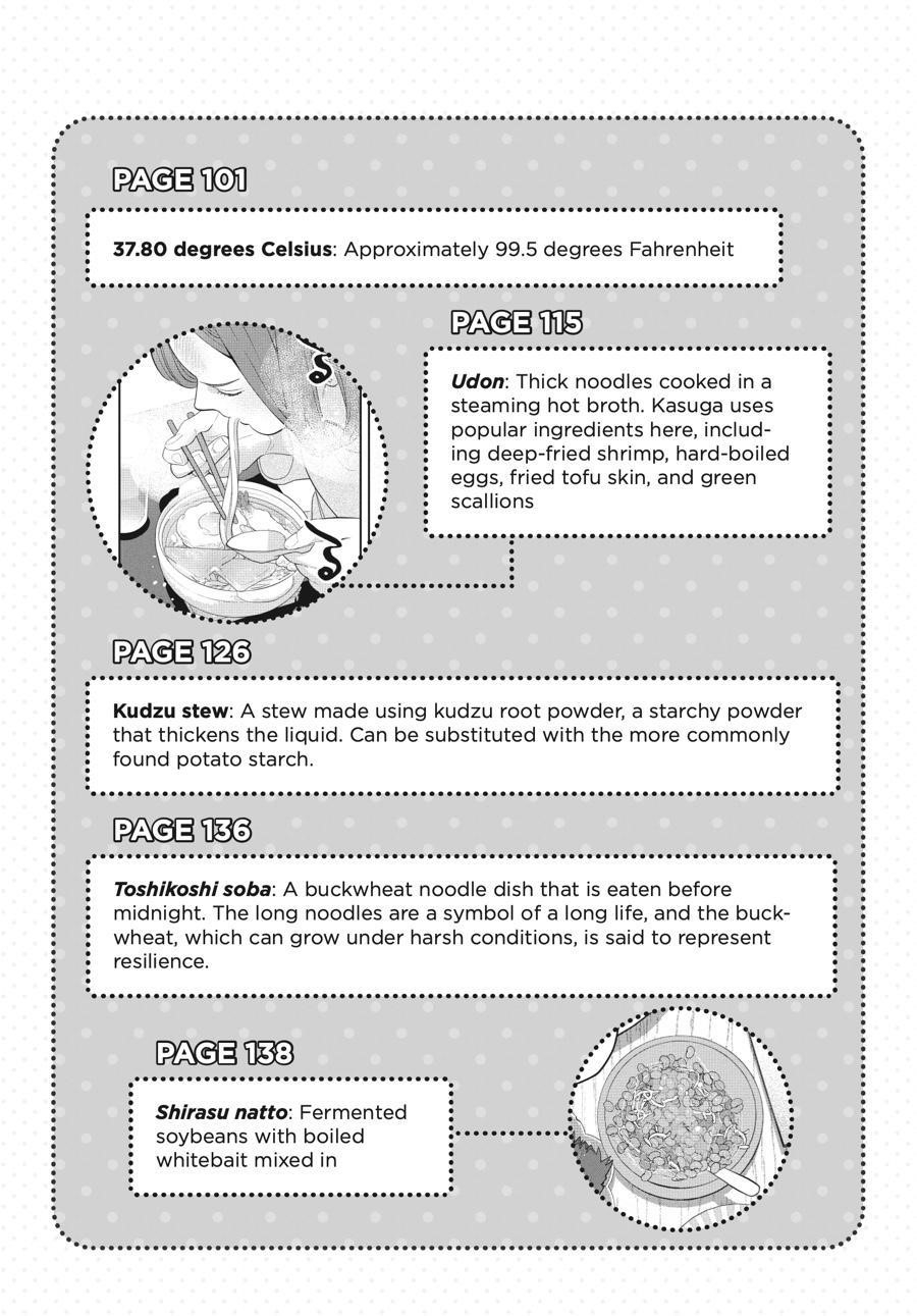 She Loves to Cook, and She Loves to Eat Chapter 19 - Page 18