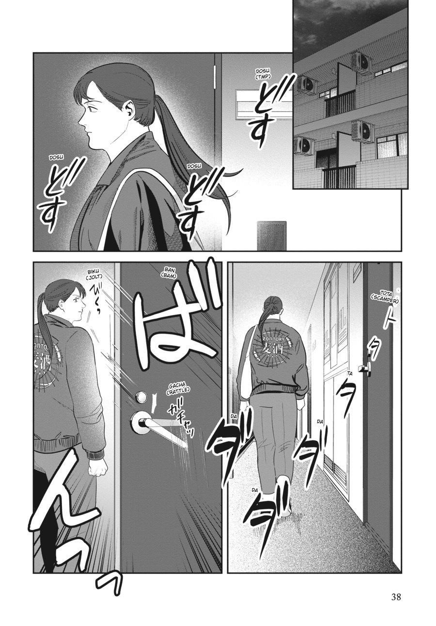 She Loves to Cook, and She Loves to Eat Chapter 2 - Page 12