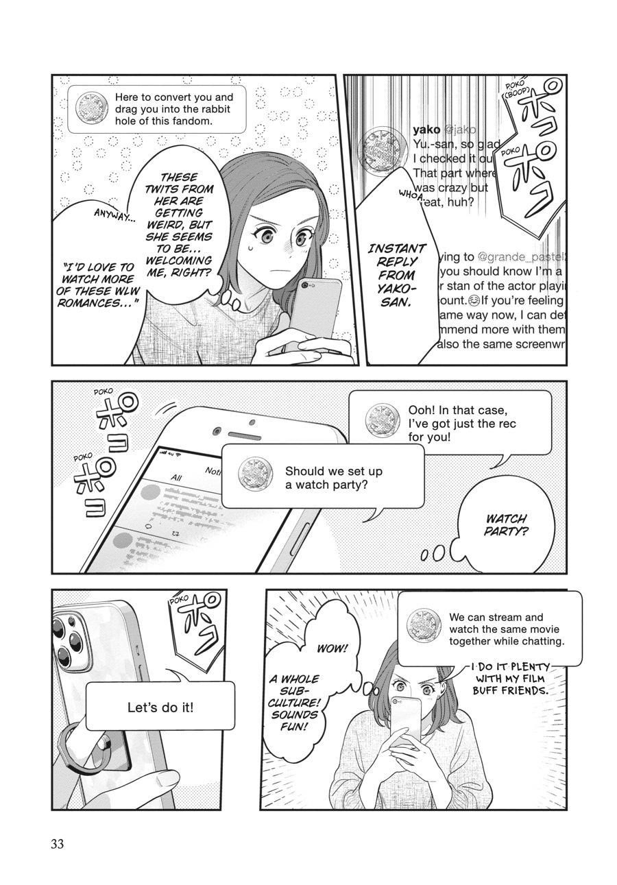 She Loves to Cook, and She Loves to Eat Chapter 21 - Page 3