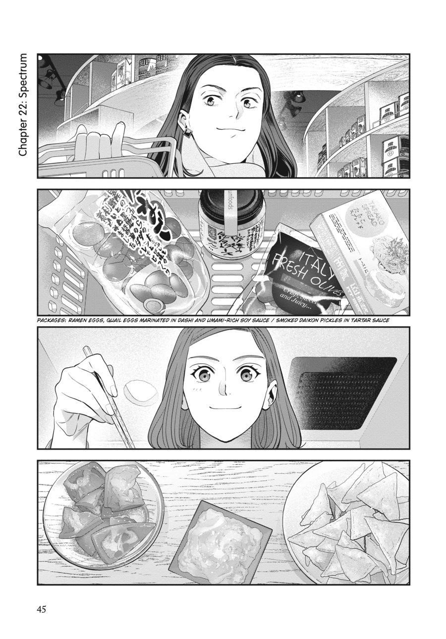 She Loves to Cook, and She Loves to Eat Chapter 22 - Page 1