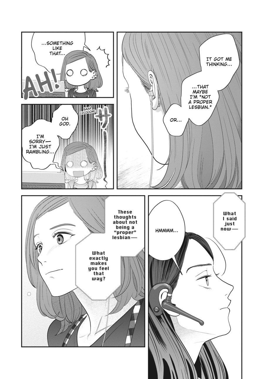 She Loves to Cook, and She Loves to Eat Chapter 22 - Page 10
