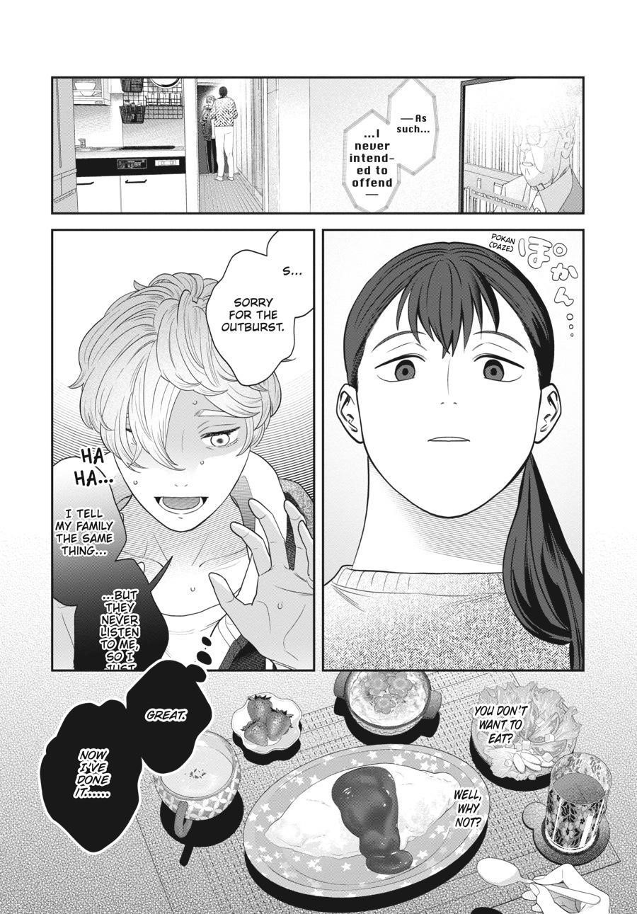 She Loves to Cook, and She Loves to Eat Chapter 23 - Page 6