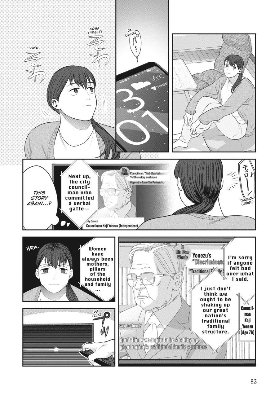 She Loves to Cook, and She Loves to Eat Chapter 24 - Page 6