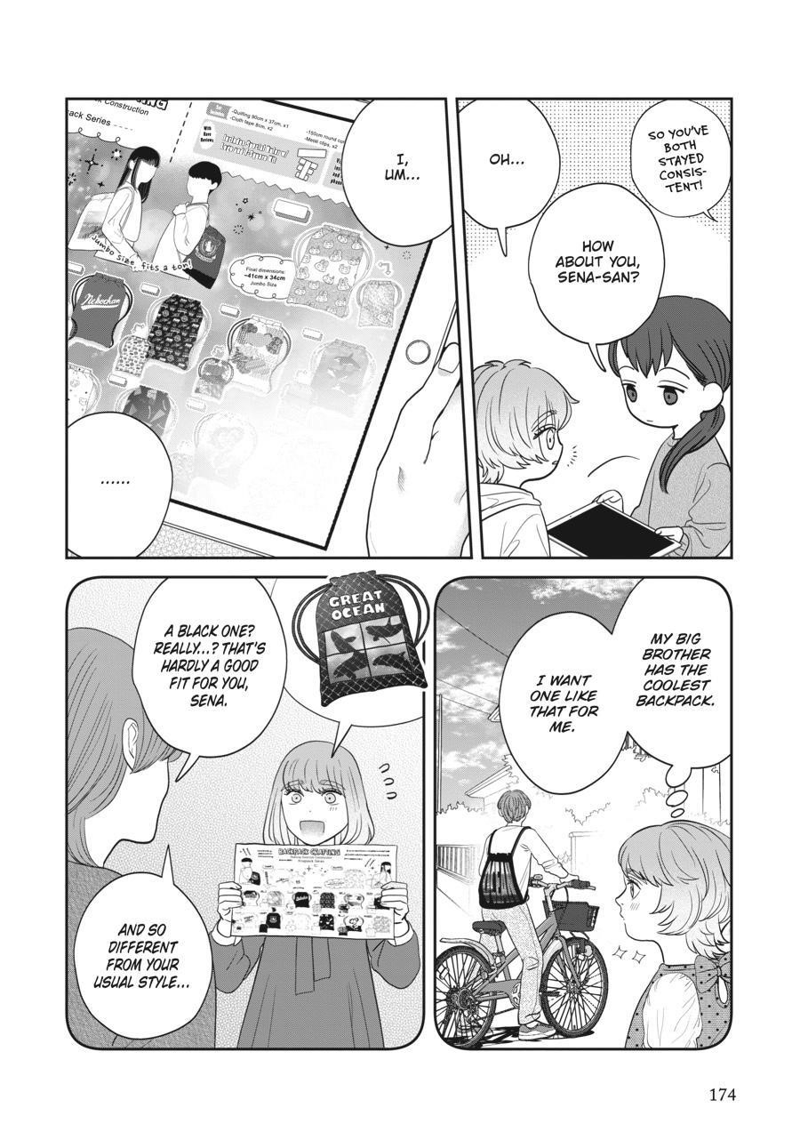 She Loves to Cook, and She Loves to Eat Chapter 27.5 - Page 5