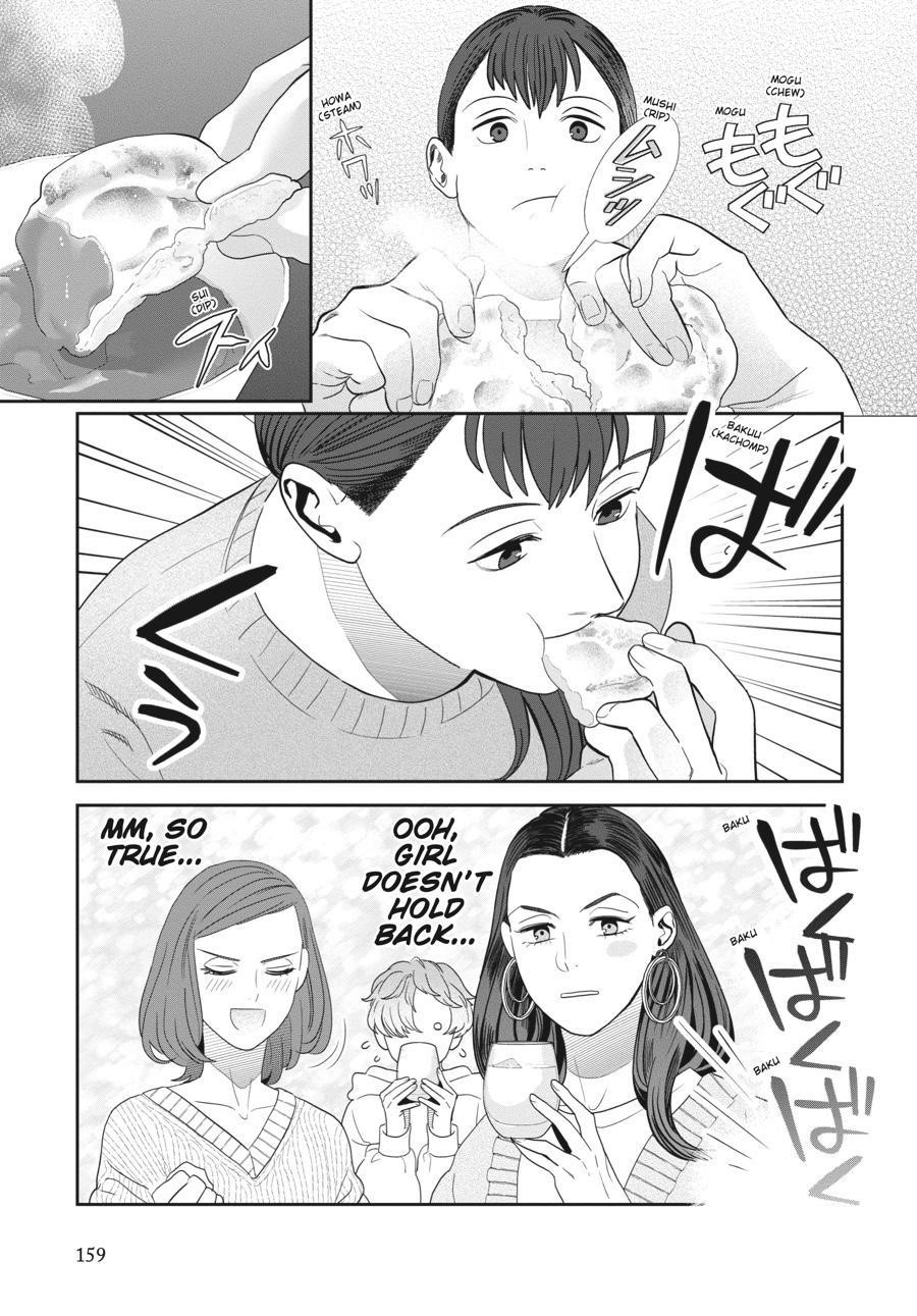 She Loves to Cook, and She Loves to Eat Chapter 27 - Page 17