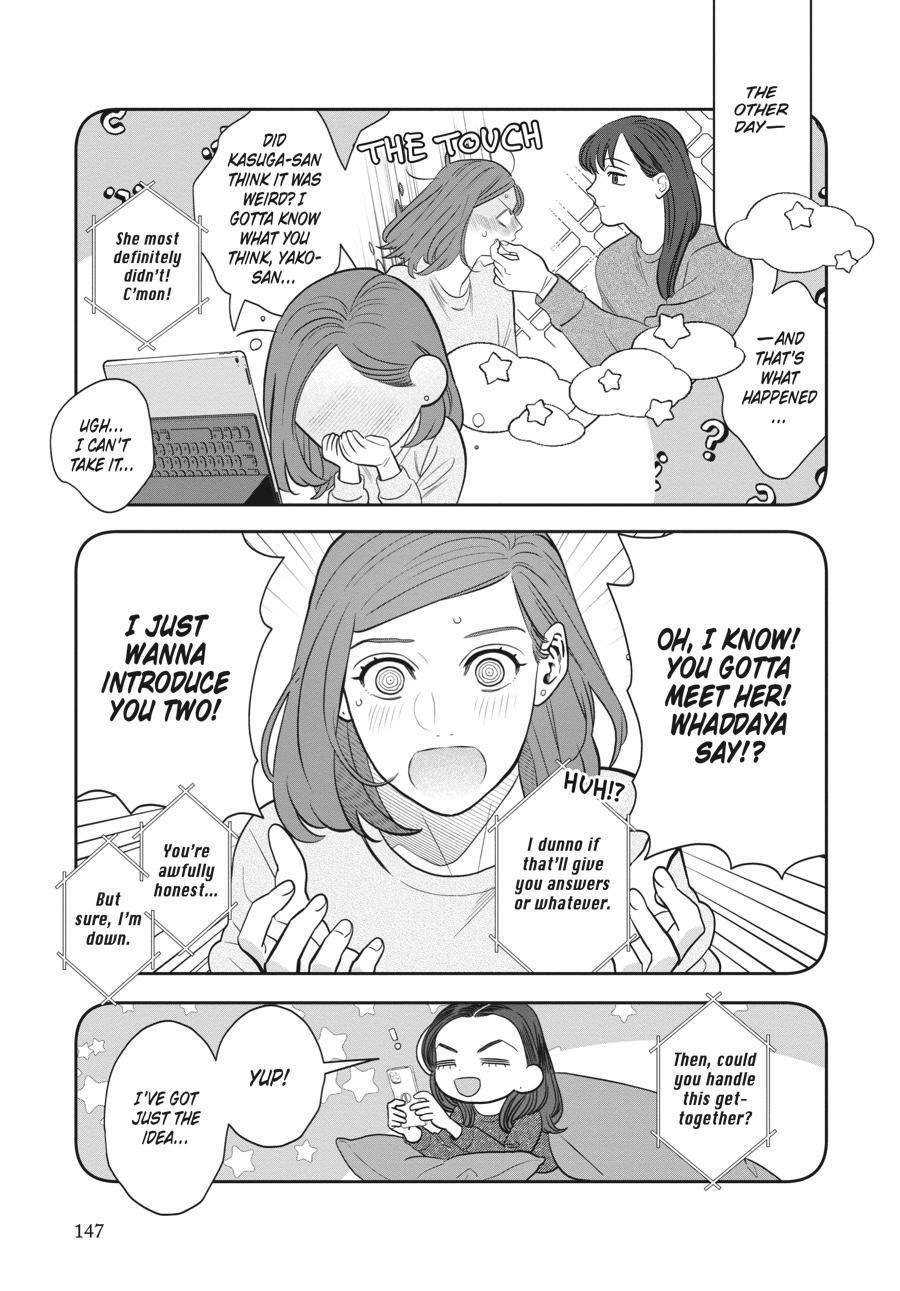 She Loves to Cook, and She Loves to Eat Chapter 27 - Page 5