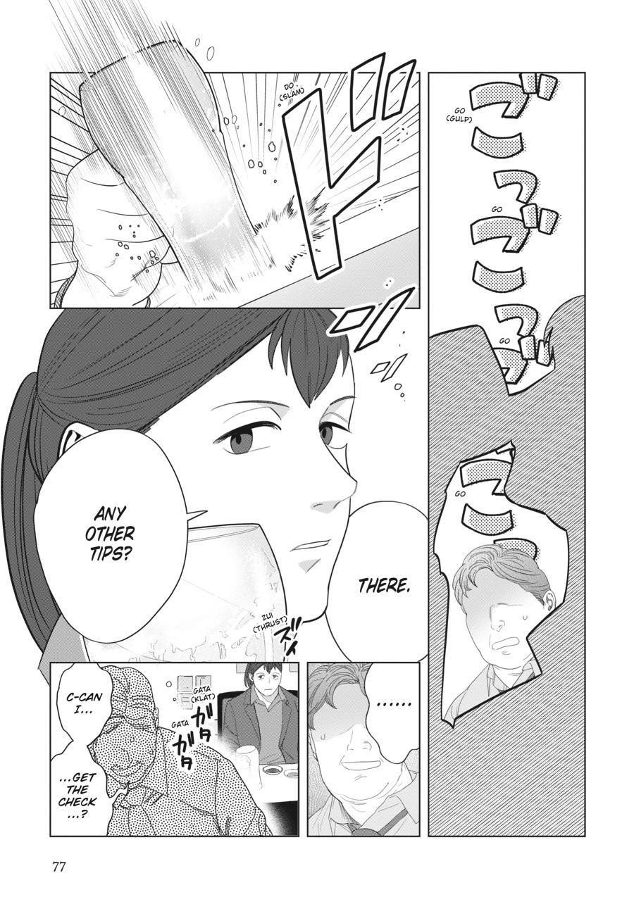 She Loves to Cook, and She Loves to Eat Chapter 5 - Page 7