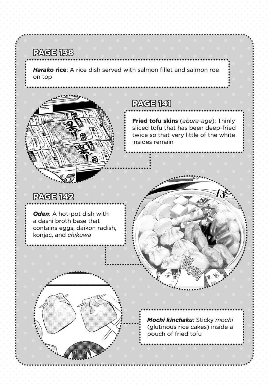 She Loves to Cook, and She Loves to Eat Chapter 9.5 - Page 16