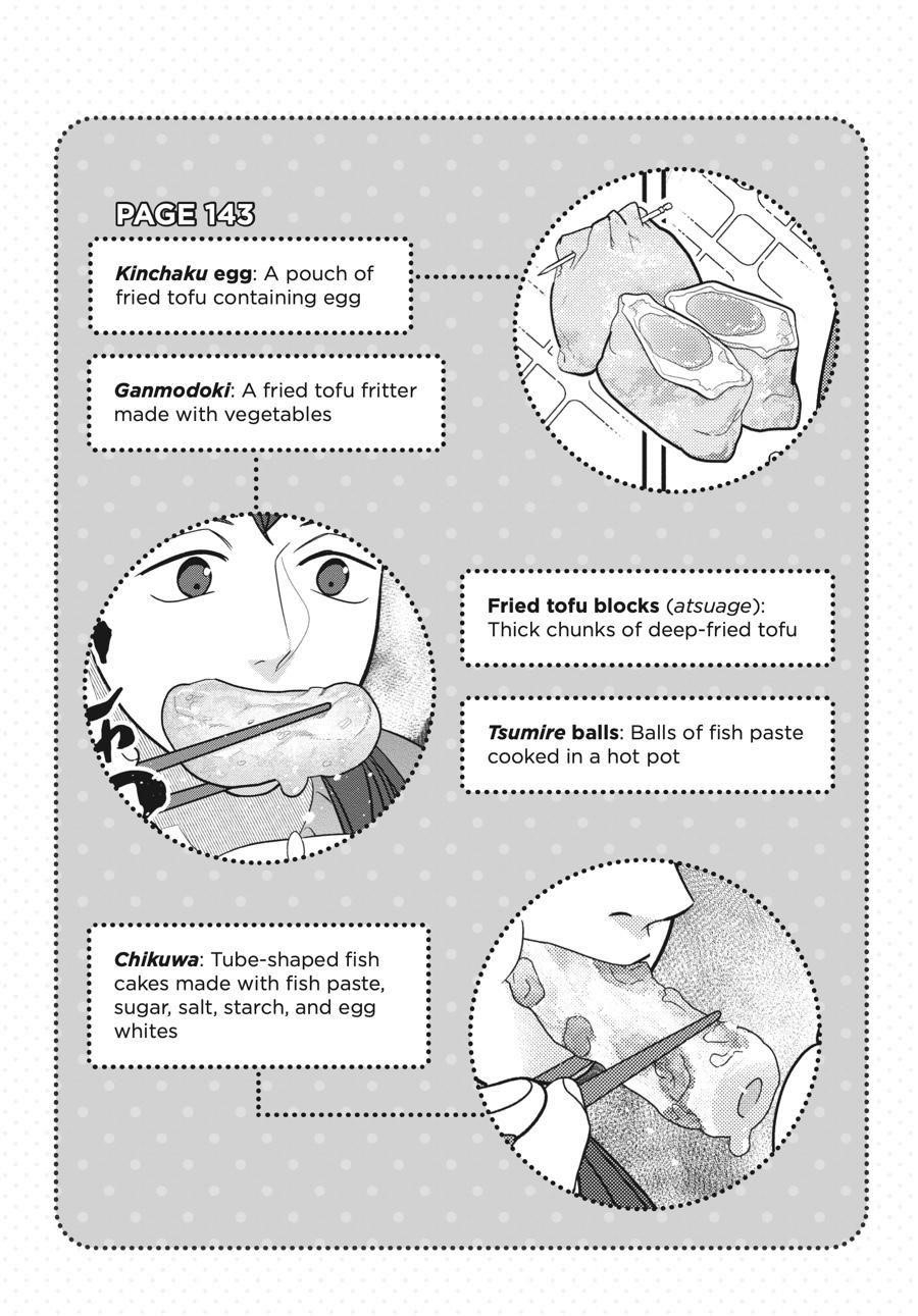 She Loves to Cook, and She Loves to Eat Chapter 9.5 - Page 17