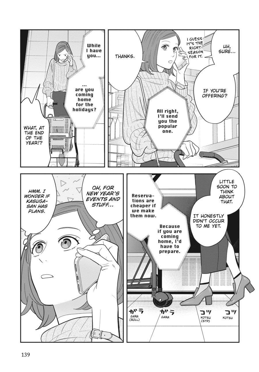 She Loves to Cook, and She Loves to Eat Chapter 9 - Page 3