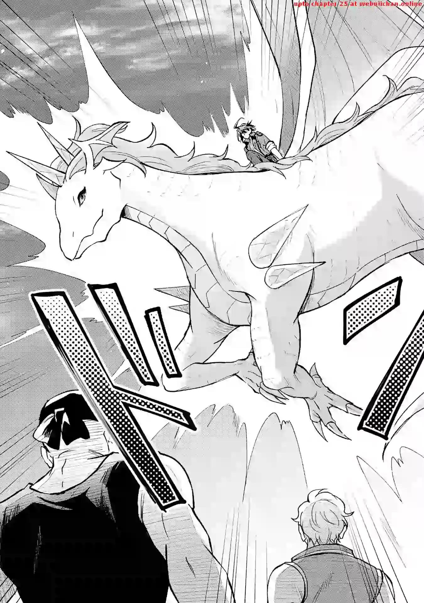 The Banished Noble Uses the Trash Skill “Ancient Summoning” to Summon Heroes and Bring Life to the Borderlands ~When I Summoned the Heroes, They Adored Me, so They Made My Territory the Strongest~ Chapter 10 - Page 11