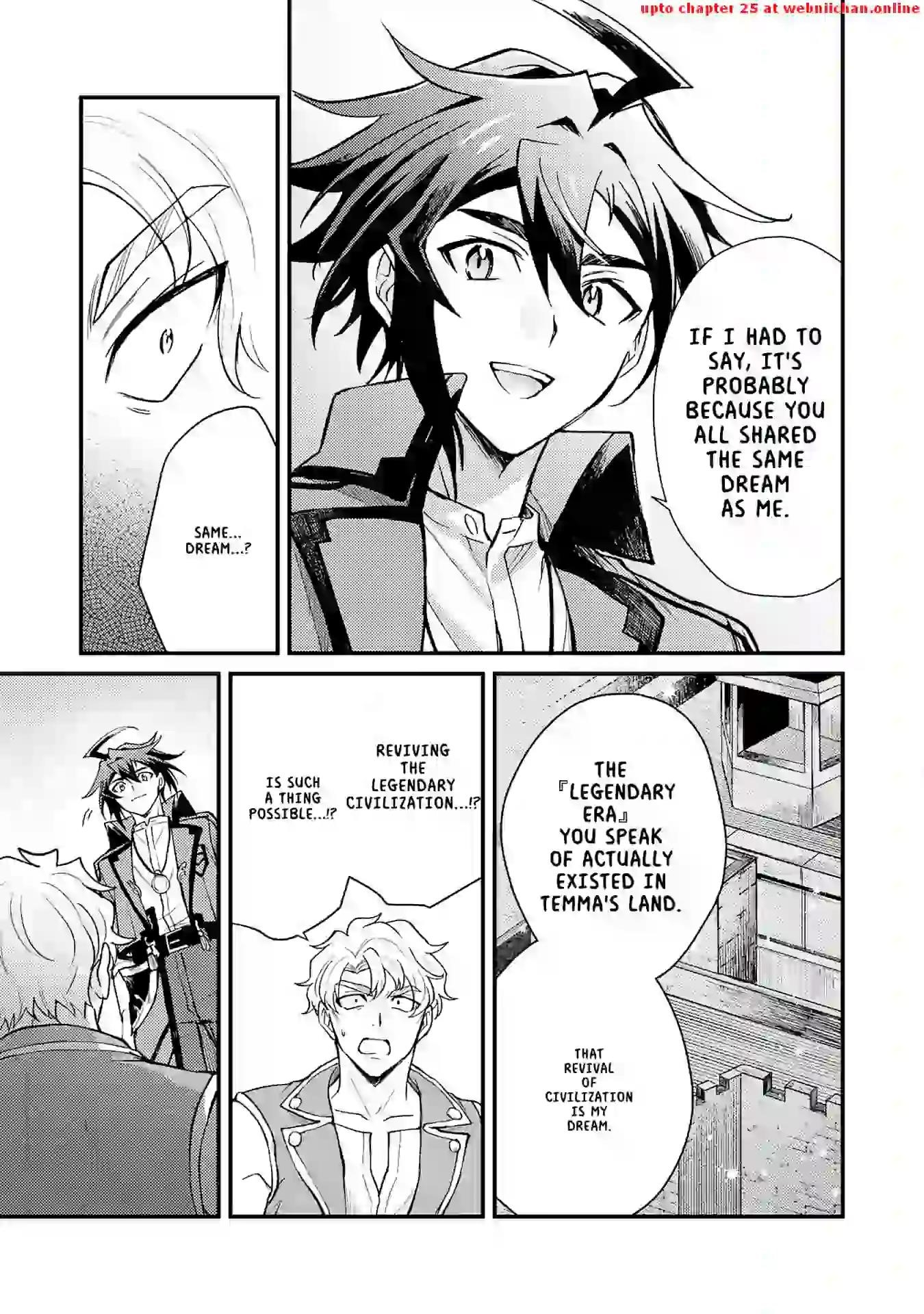 The Banished Noble Uses the Trash Skill “Ancient Summoning” to Summon Heroes and Bring Life to the Borderlands ~When I Summoned the Heroes, They Adored Me, so They Made My Territory the Strongest~ Chapter 10 - Page 21