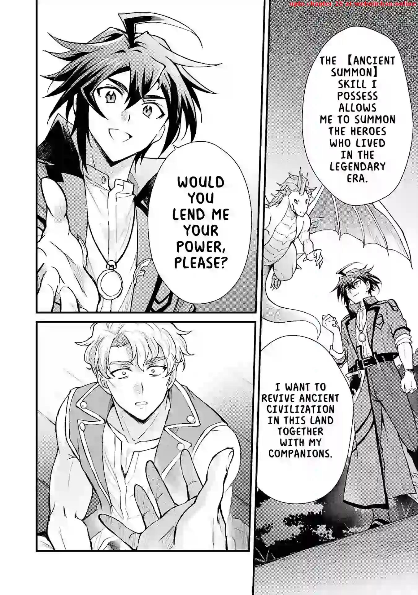 The Banished Noble Uses the Trash Skill “Ancient Summoning” to Summon Heroes and Bring Life to the Borderlands ~When I Summoned the Heroes, They Adored Me, so They Made My Territory the Strongest~ Chapter 10 - Page 22