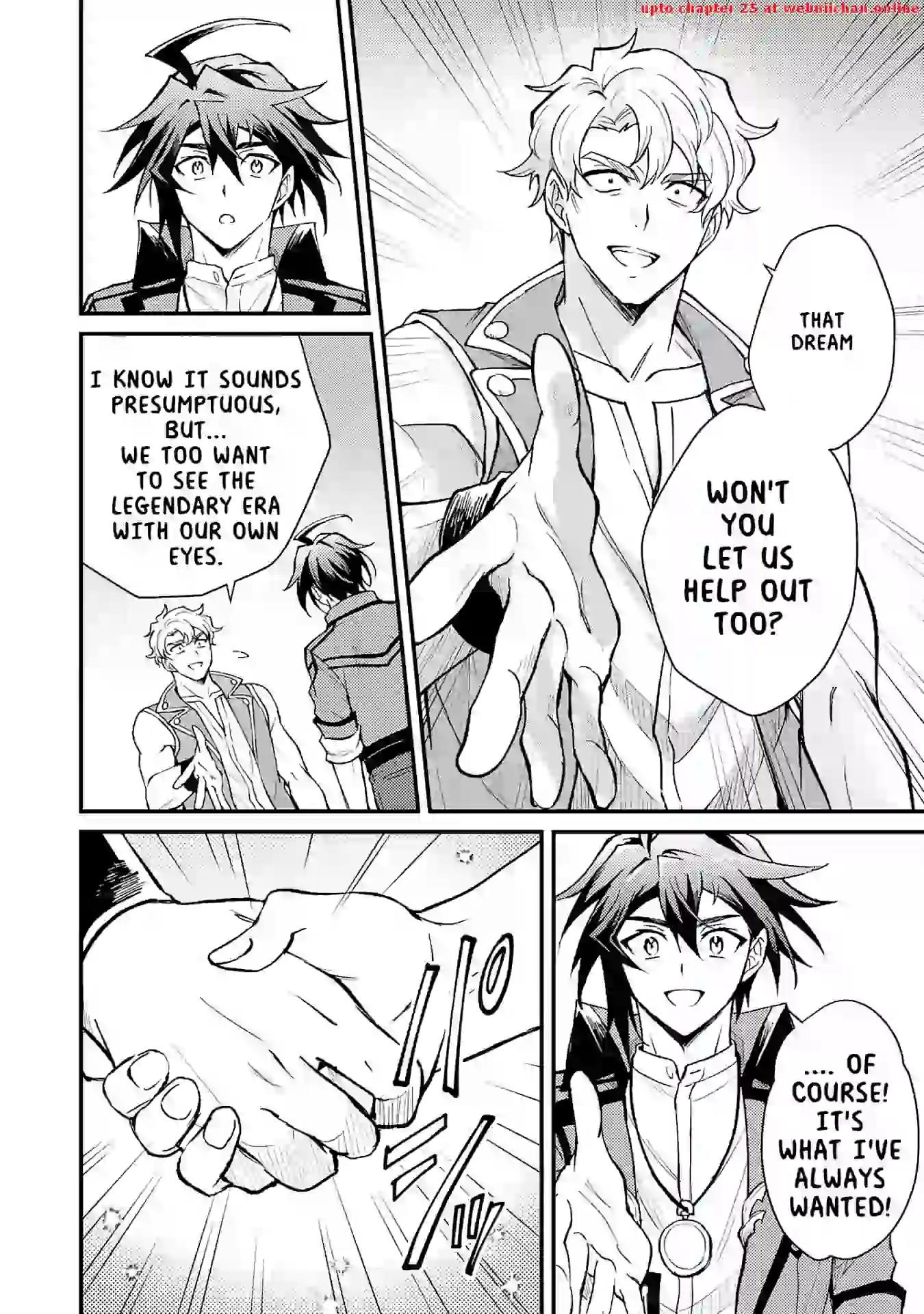 The Banished Noble Uses the Trash Skill “Ancient Summoning” to Summon Heroes and Bring Life to the Borderlands ~When I Summoned the Heroes, They Adored Me, so They Made My Territory the Strongest~ Chapter 10 - Page 24