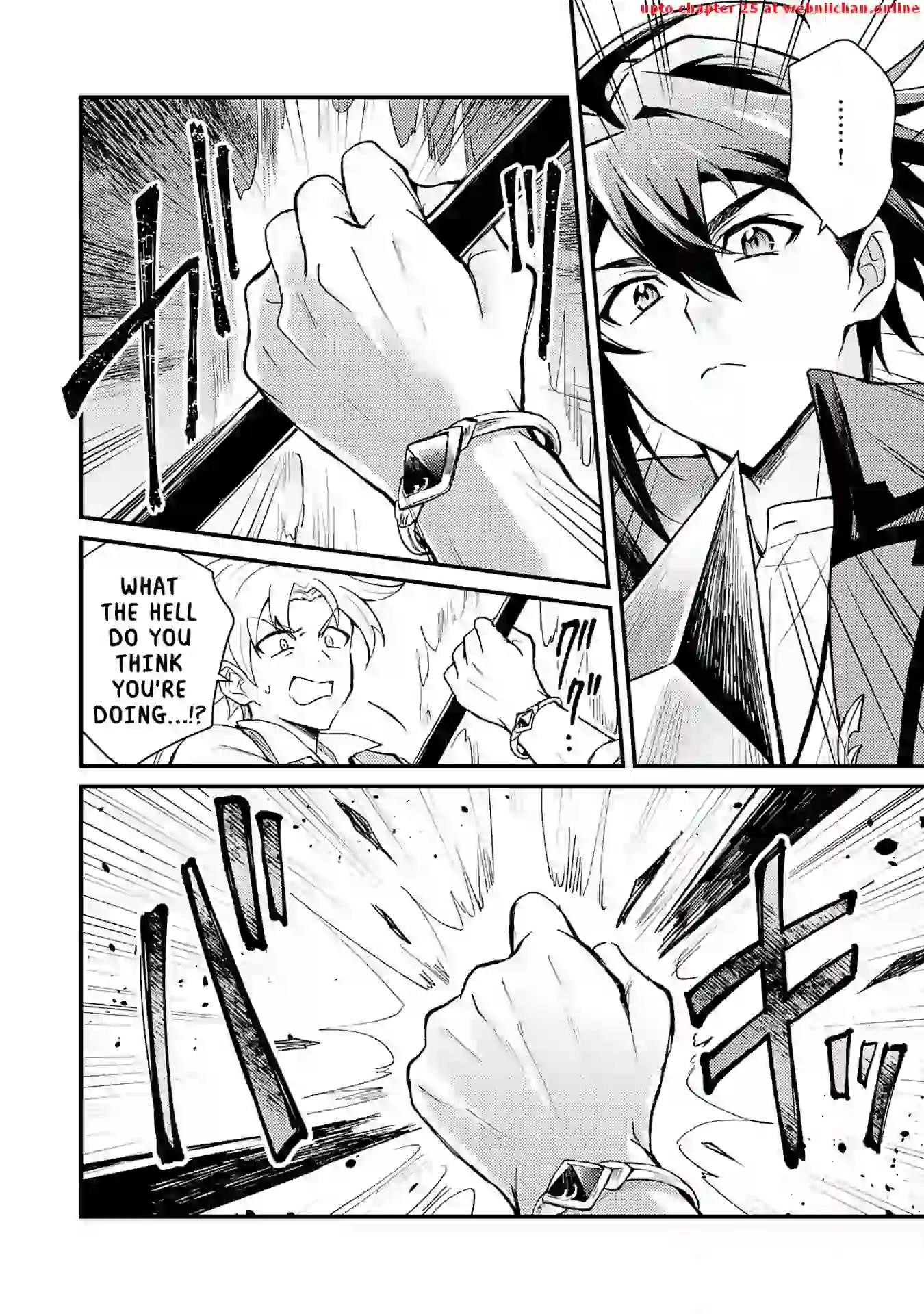 The Banished Noble Uses the Trash Skill “Ancient Summoning” to Summon Heroes and Bring Life to the Borderlands ~When I Summoned the Heroes, They Adored Me, so They Made My Territory the Strongest~ Chapter 10 - Page 4