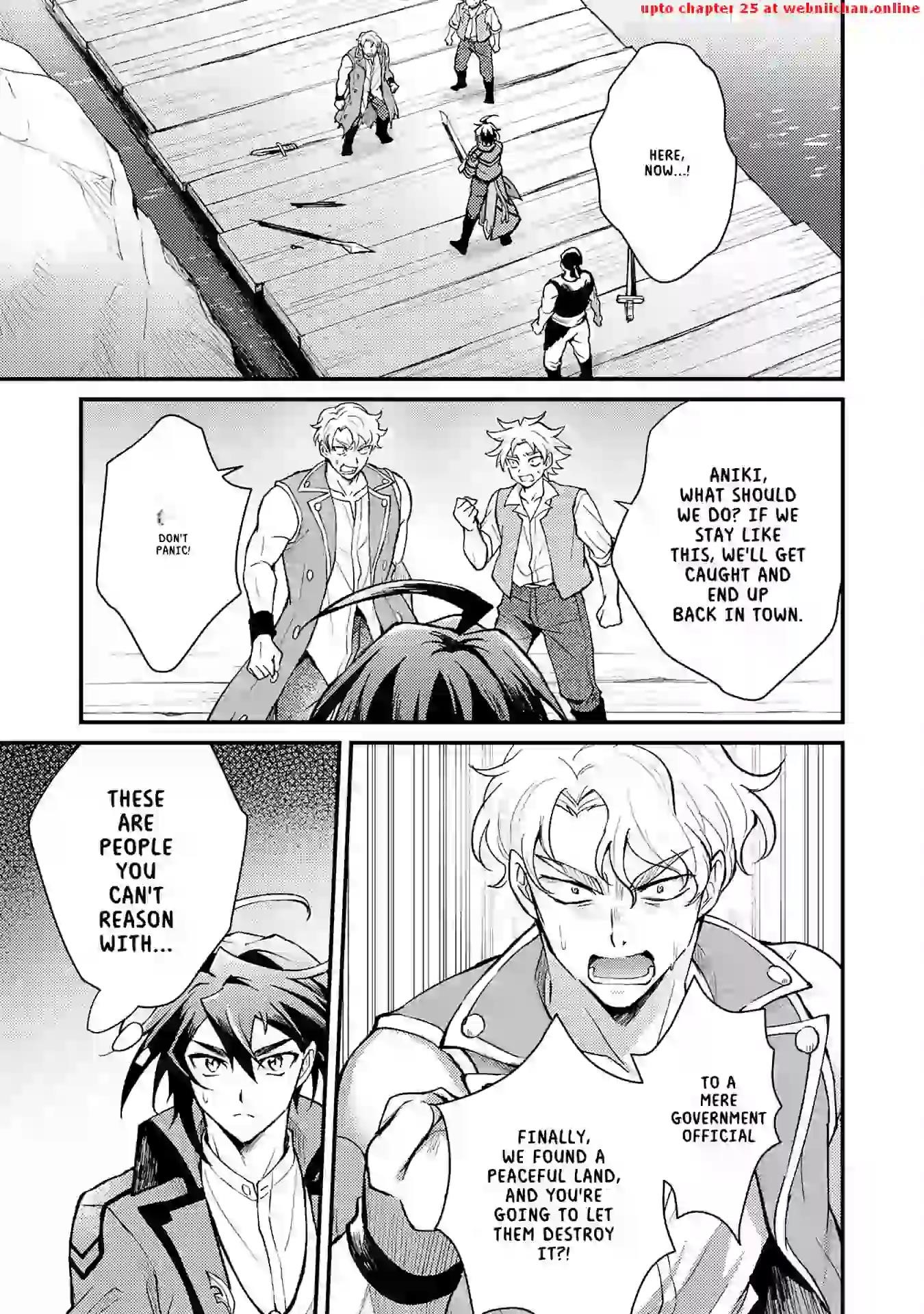 The Banished Noble Uses the Trash Skill “Ancient Summoning” to Summon Heroes and Bring Life to the Borderlands ~When I Summoned the Heroes, They Adored Me, so They Made My Territory the Strongest~ Chapter 10 - Page 7