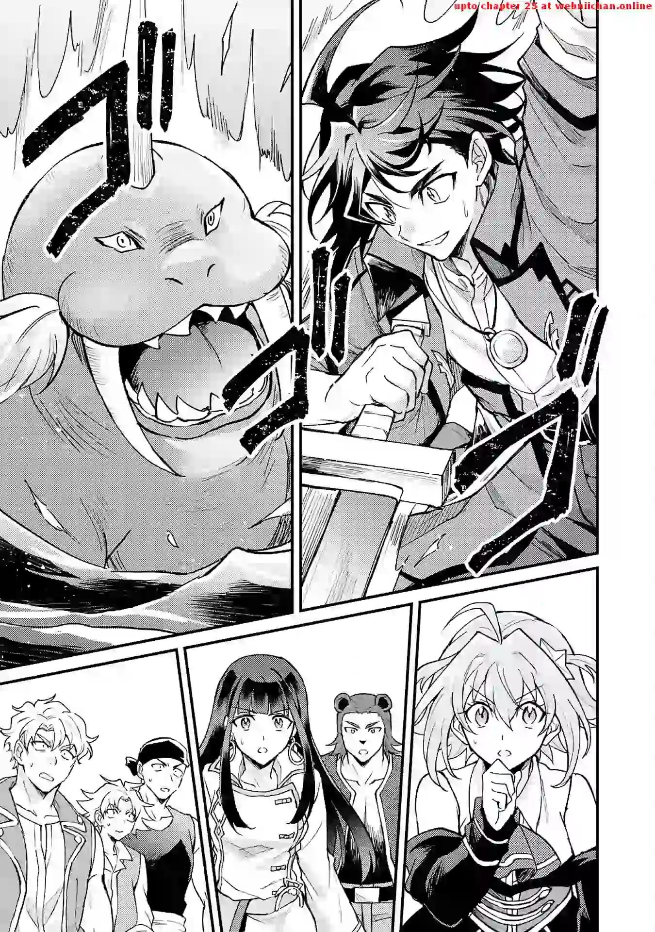 The Banished Noble Uses the Trash Skill “Ancient Summoning” to Summon Heroes and Bring Life to the Borderlands ~When I Summoned the Heroes, They Adored Me, so They Made My Territory the Strongest~ Chapter 11 - Page 11