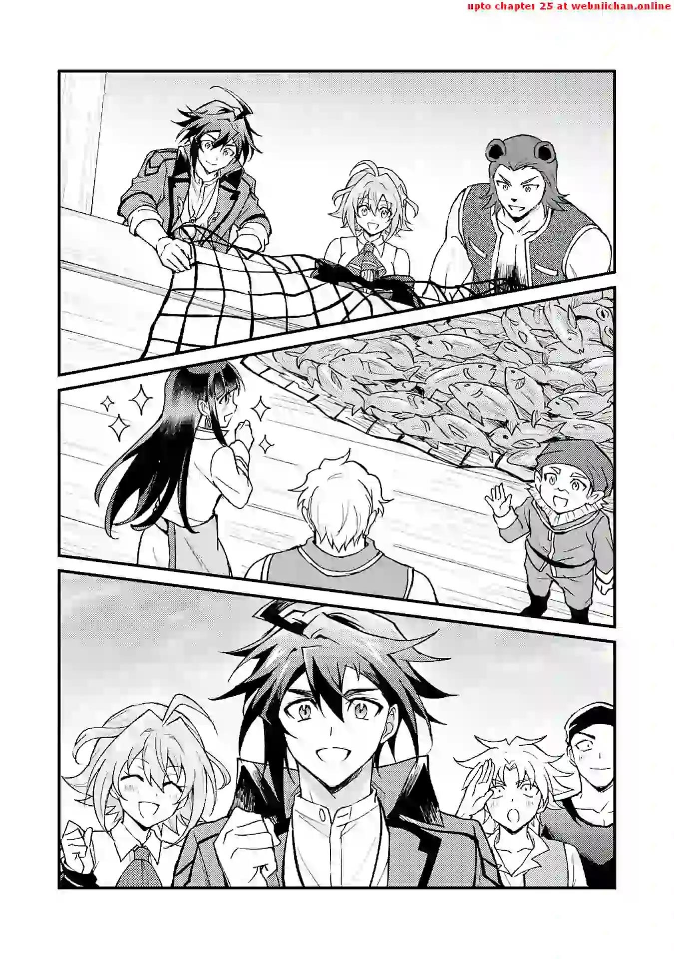 The Banished Noble Uses the Trash Skill “Ancient Summoning” to Summon Heroes and Bring Life to the Borderlands ~When I Summoned the Heroes, They Adored Me, so They Made My Territory the Strongest~ Chapter 11 - Page 16