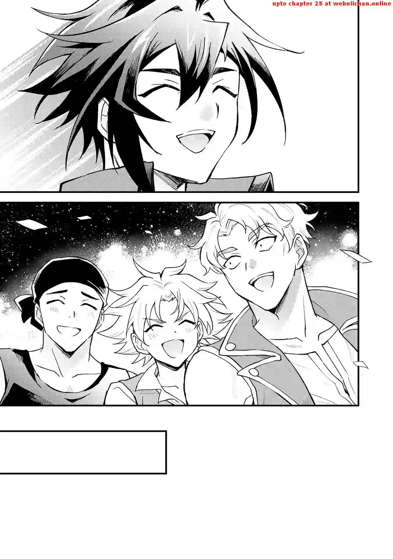 The Banished Noble Uses the Trash Skill “Ancient Summoning” to Summon Heroes and Bring Life to the Borderlands ~When I Summoned the Heroes, They Adored Me, so They Made My Territory the Strongest~ Chapter 11 - Page 29