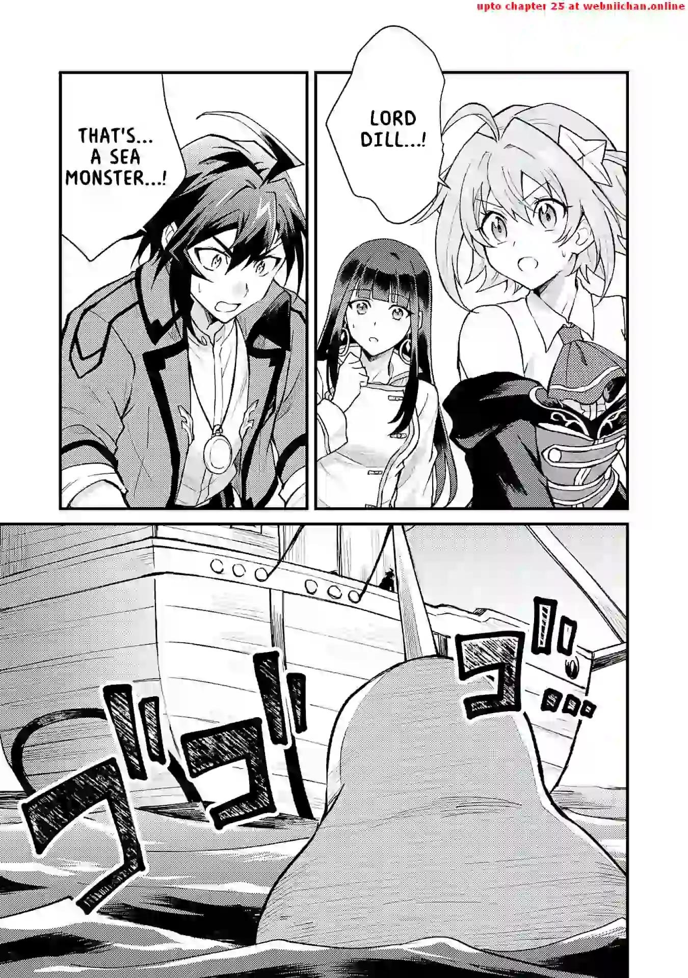 The Banished Noble Uses the Trash Skill “Ancient Summoning” to Summon Heroes and Bring Life to the Borderlands ~When I Summoned the Heroes, They Adored Me, so They Made My Territory the Strongest~ Chapter 11 - Page 3