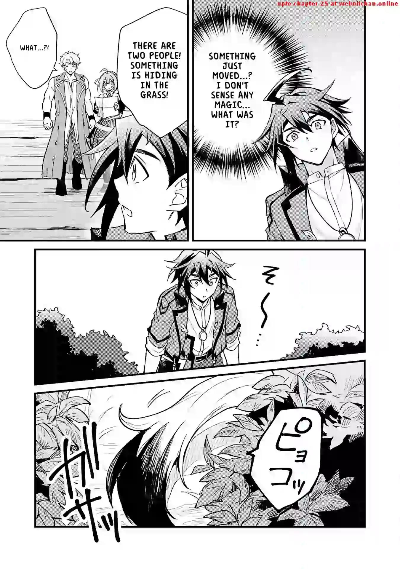 The Banished Noble Uses the Trash Skill “Ancient Summoning” to Summon Heroes and Bring Life to the Borderlands ~When I Summoned the Heroes, They Adored Me, so They Made My Territory the Strongest~ Chapter 11 - Page 31