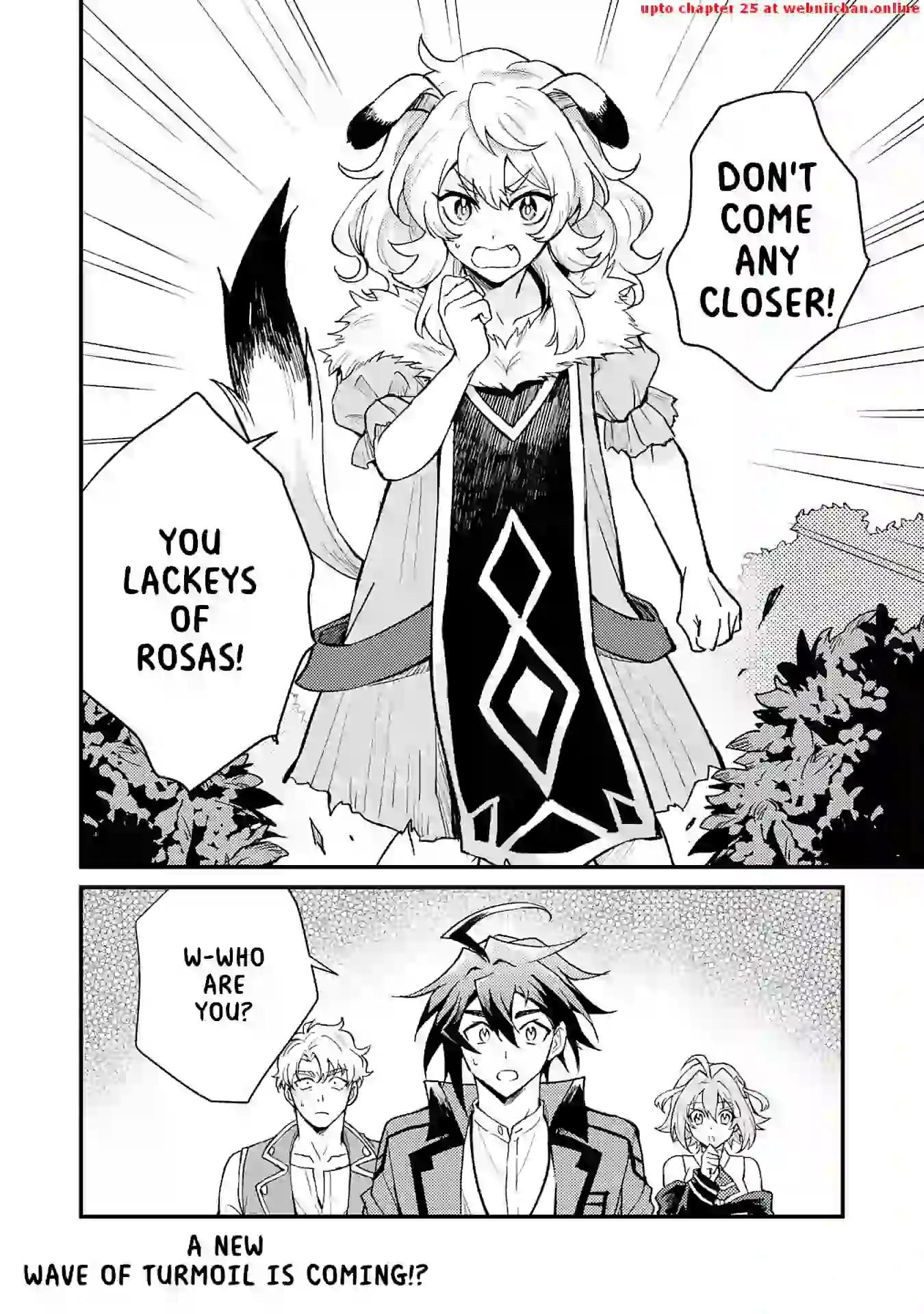 The Banished Noble Uses the Trash Skill “Ancient Summoning” to Summon Heroes and Bring Life to the Borderlands ~When I Summoned the Heroes, They Adored Me, so They Made My Territory the Strongest~ Chapter 11 - Page 32