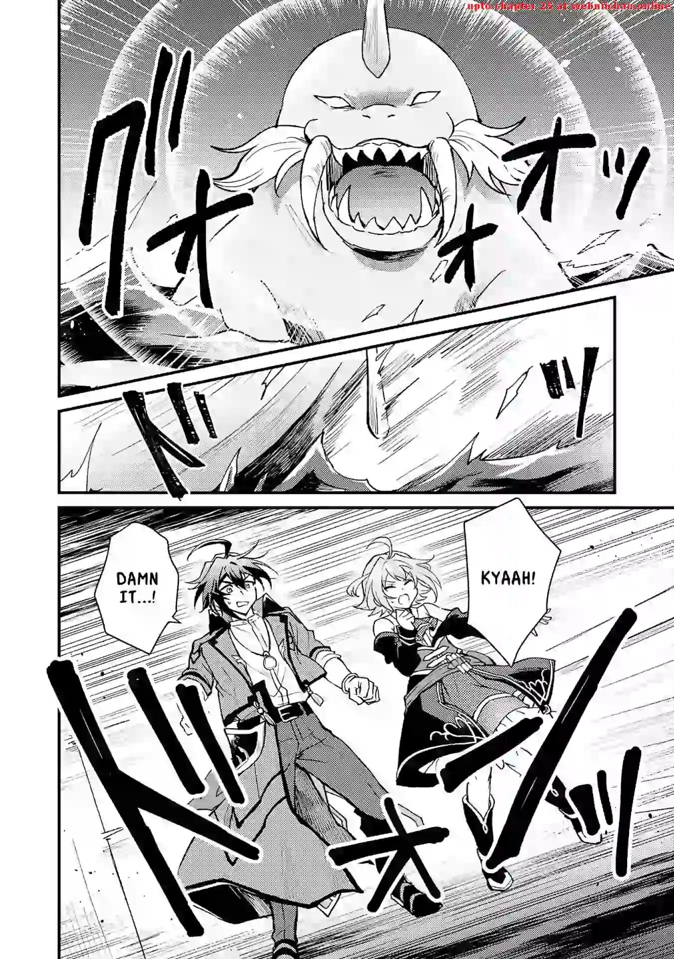 The Banished Noble Uses the Trash Skill “Ancient Summoning” to Summon Heroes and Bring Life to the Borderlands ~When I Summoned the Heroes, They Adored Me, so They Made My Territory the Strongest~ Chapter 11 - Page 4