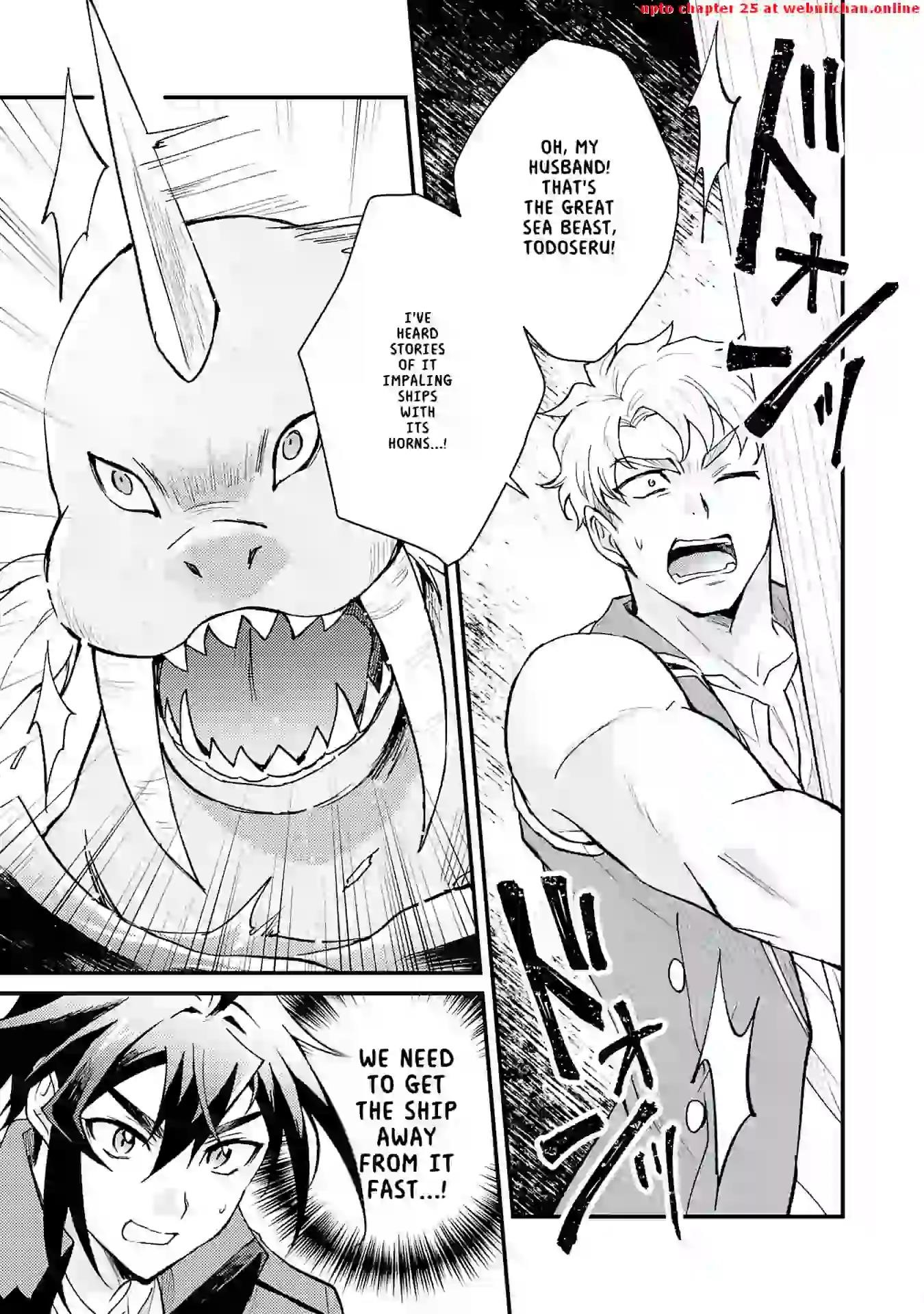 The Banished Noble Uses the Trash Skill “Ancient Summoning” to Summon Heroes and Bring Life to the Borderlands ~When I Summoned the Heroes, They Adored Me, so They Made My Territory the Strongest~ Chapter 11 - Page 5