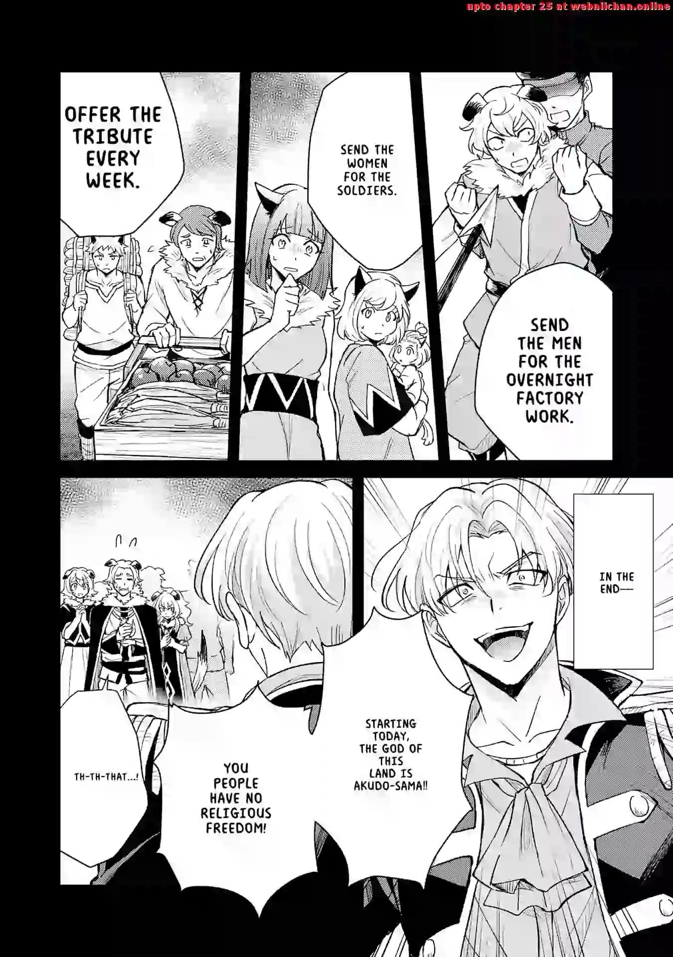 The Banished Noble Uses the Trash Skill “Ancient Summoning” to Summon Heroes and Bring Life to the Borderlands ~When I Summoned the Heroes, They Adored Me, so They Made My Territory the Strongest~ Chapter 12 - Page 14