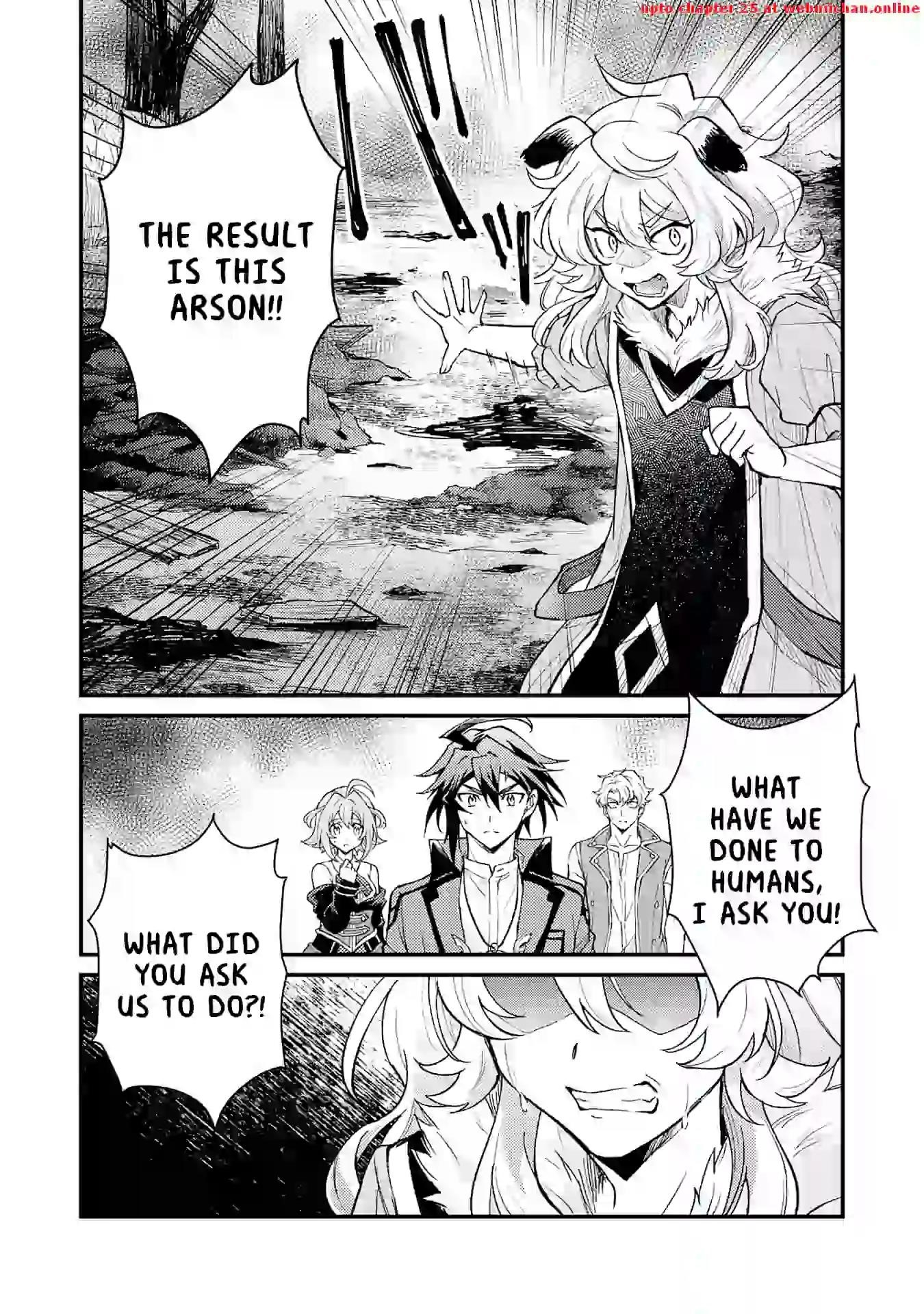 The Banished Noble Uses the Trash Skill “Ancient Summoning” to Summon Heroes and Bring Life to the Borderlands ~When I Summoned the Heroes, They Adored Me, so They Made My Territory the Strongest~ Chapter 12 - Page 16