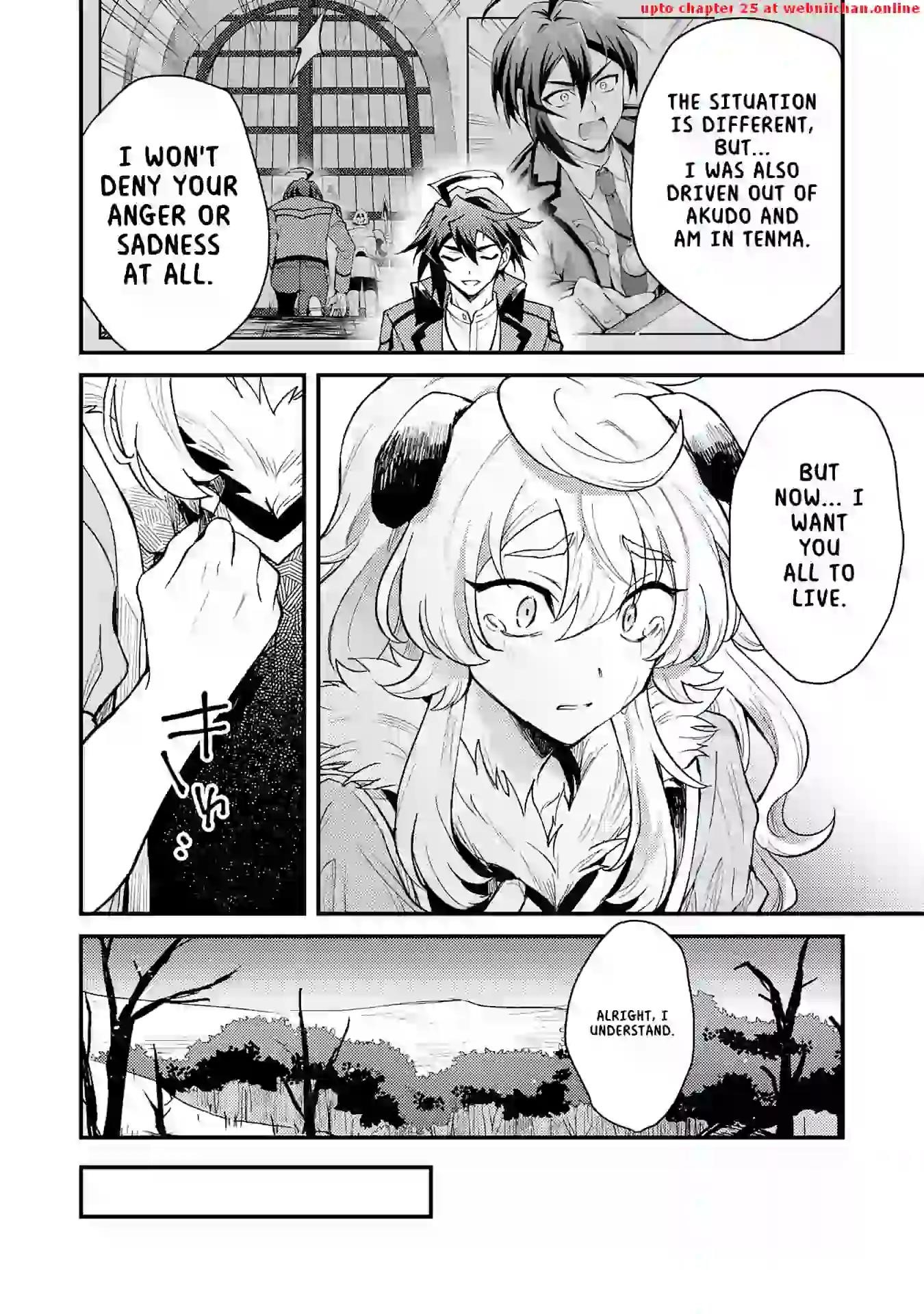 The Banished Noble Uses the Trash Skill “Ancient Summoning” to Summon Heroes and Bring Life to the Borderlands ~When I Summoned the Heroes, They Adored Me, so They Made My Territory the Strongest~ Chapter 12 - Page 24