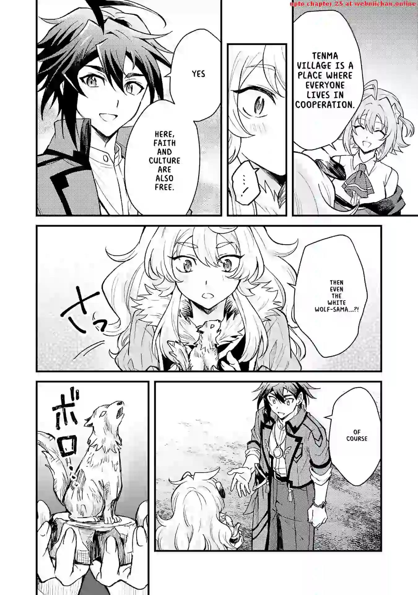 The Banished Noble Uses the Trash Skill “Ancient Summoning” to Summon Heroes and Bring Life to the Borderlands ~When I Summoned the Heroes, They Adored Me, so They Made My Territory the Strongest~ Chapter 12 - Page 26