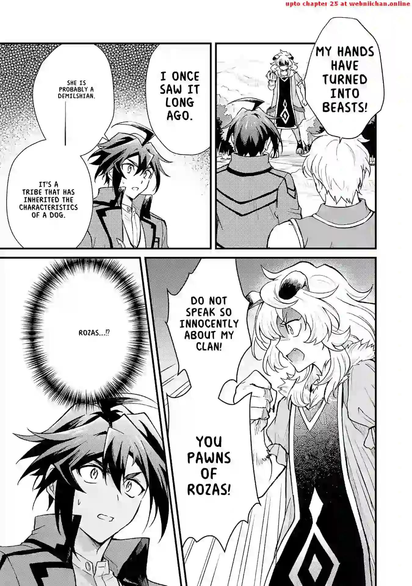 The Banished Noble Uses the Trash Skill “Ancient Summoning” to Summon Heroes and Bring Life to the Borderlands ~When I Summoned the Heroes, They Adored Me, so They Made My Territory the Strongest~ Chapter 12 - Page 3