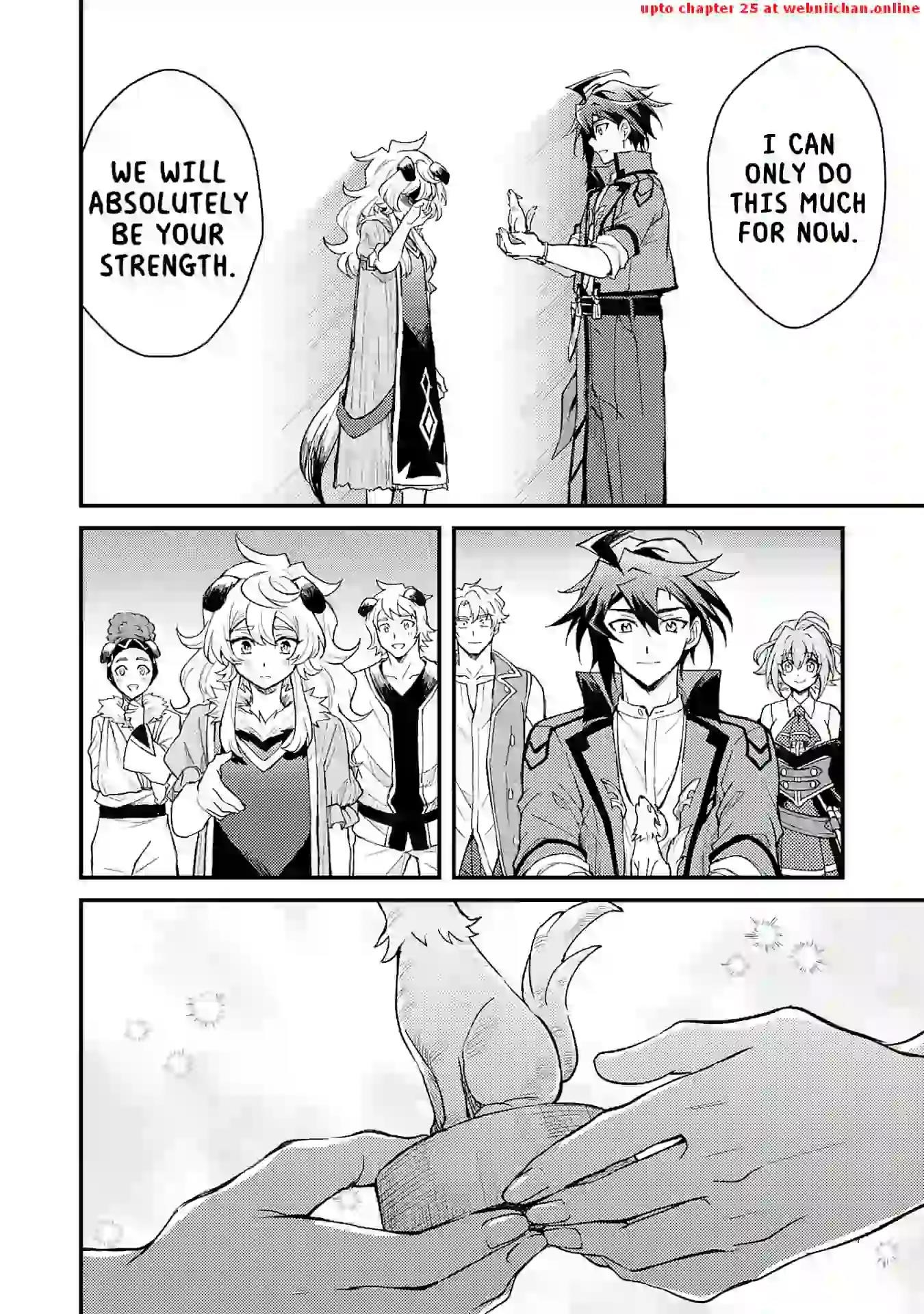 The Banished Noble Uses the Trash Skill “Ancient Summoning” to Summon Heroes and Bring Life to the Borderlands ~When I Summoned the Heroes, They Adored Me, so They Made My Territory the Strongest~ Chapter 12 - Page 30