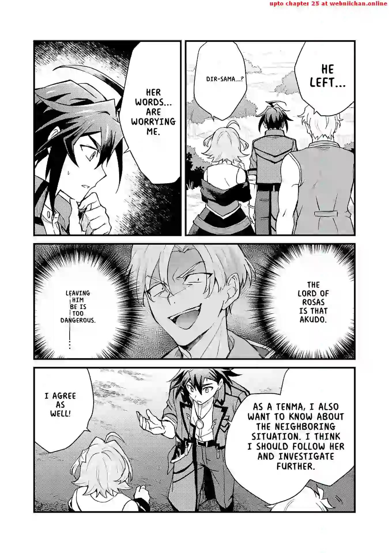 The Banished Noble Uses the Trash Skill “Ancient Summoning” to Summon Heroes and Bring Life to the Borderlands ~When I Summoned the Heroes, They Adored Me, so They Made My Territory the Strongest~ Chapter 12 - Page 6