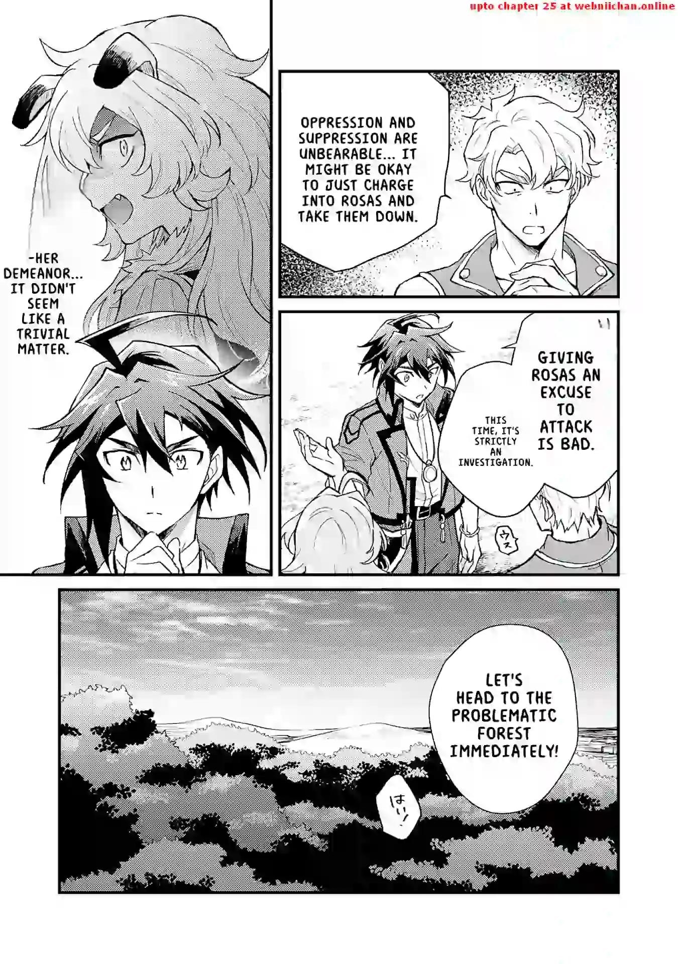 The Banished Noble Uses the Trash Skill “Ancient Summoning” to Summon Heroes and Bring Life to the Borderlands ~When I Summoned the Heroes, They Adored Me, so They Made My Territory the Strongest~ Chapter 12 - Page 7