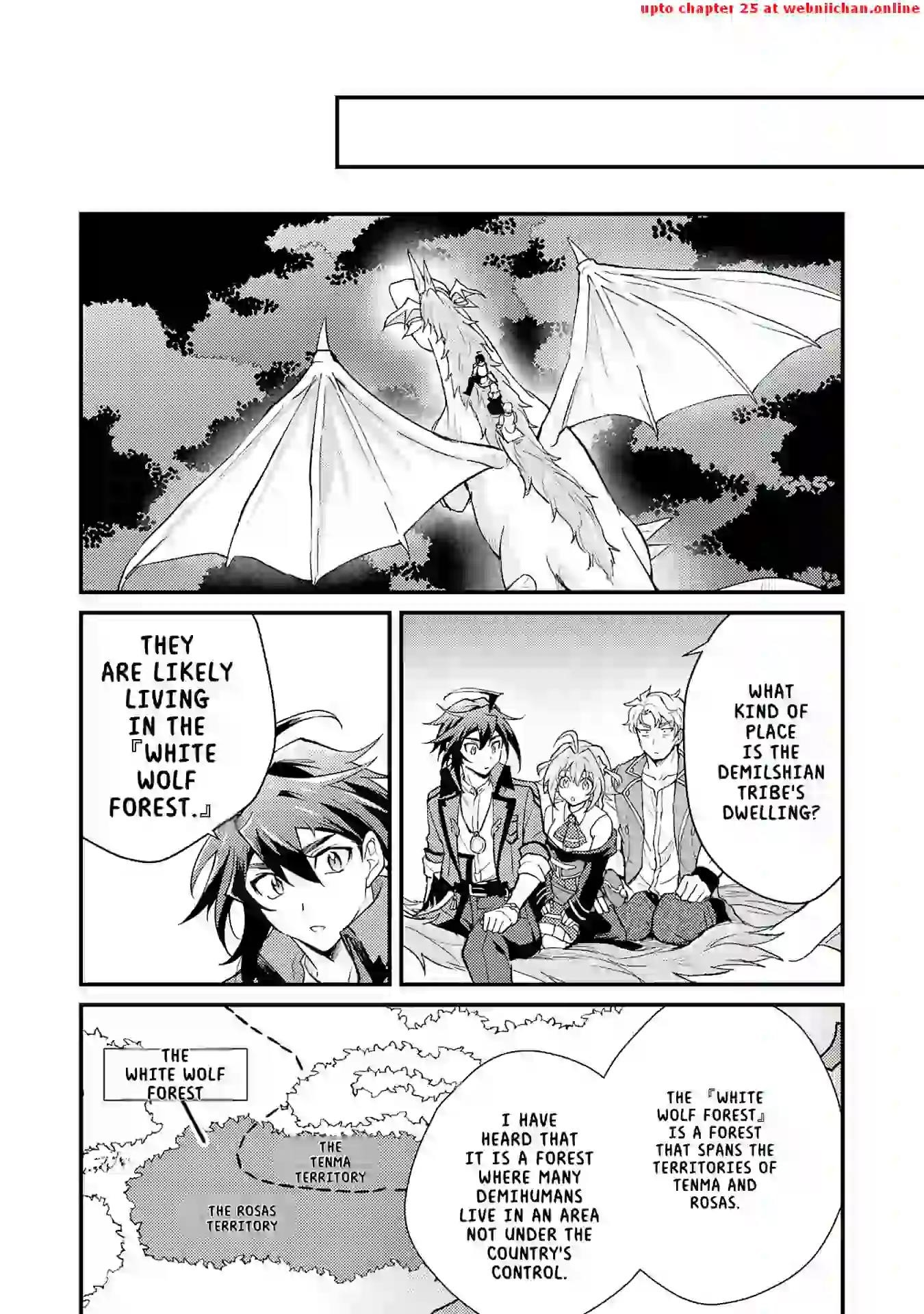 The Banished Noble Uses the Trash Skill “Ancient Summoning” to Summon Heroes and Bring Life to the Borderlands ~When I Summoned the Heroes, They Adored Me, so They Made My Territory the Strongest~ Chapter 12 - Page 8