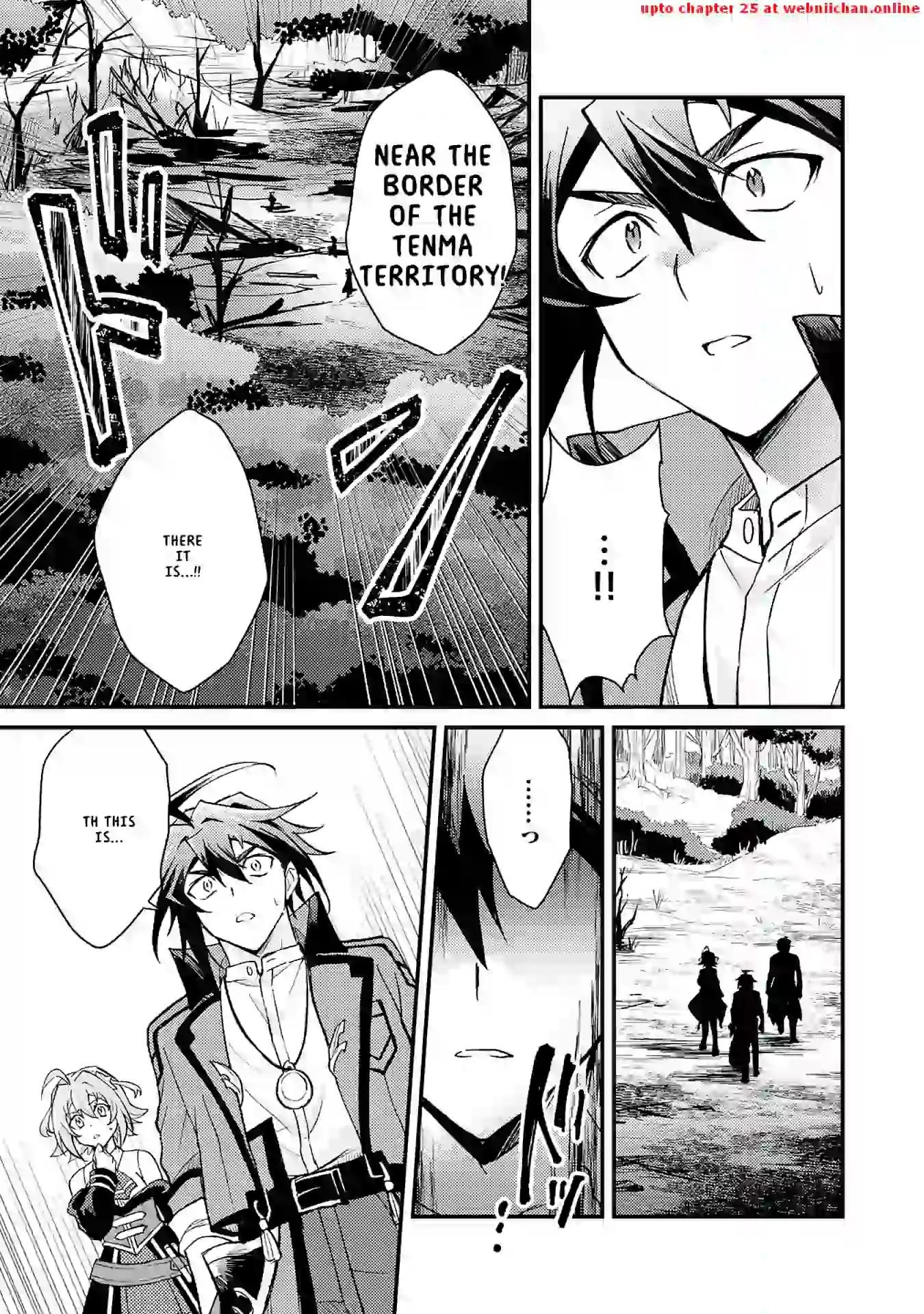 The Banished Noble Uses the Trash Skill “Ancient Summoning” to Summon Heroes and Bring Life to the Borderlands ~When I Summoned the Heroes, They Adored Me, so They Made My Territory the Strongest~ Chapter 12 - Page 9