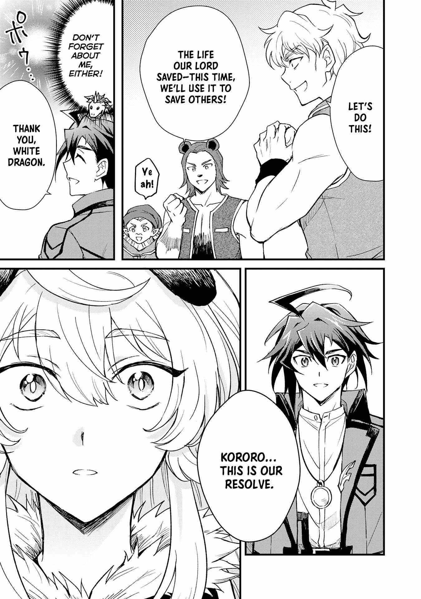 The Banished Noble Uses the Trash Skill “Ancient Summoning” to Summon Heroes and Bring Life to the Borderlands ~When I Summoned the Heroes, They Adored Me, so They Made My Territory the Strongest~ Chapter 13 - Page 11