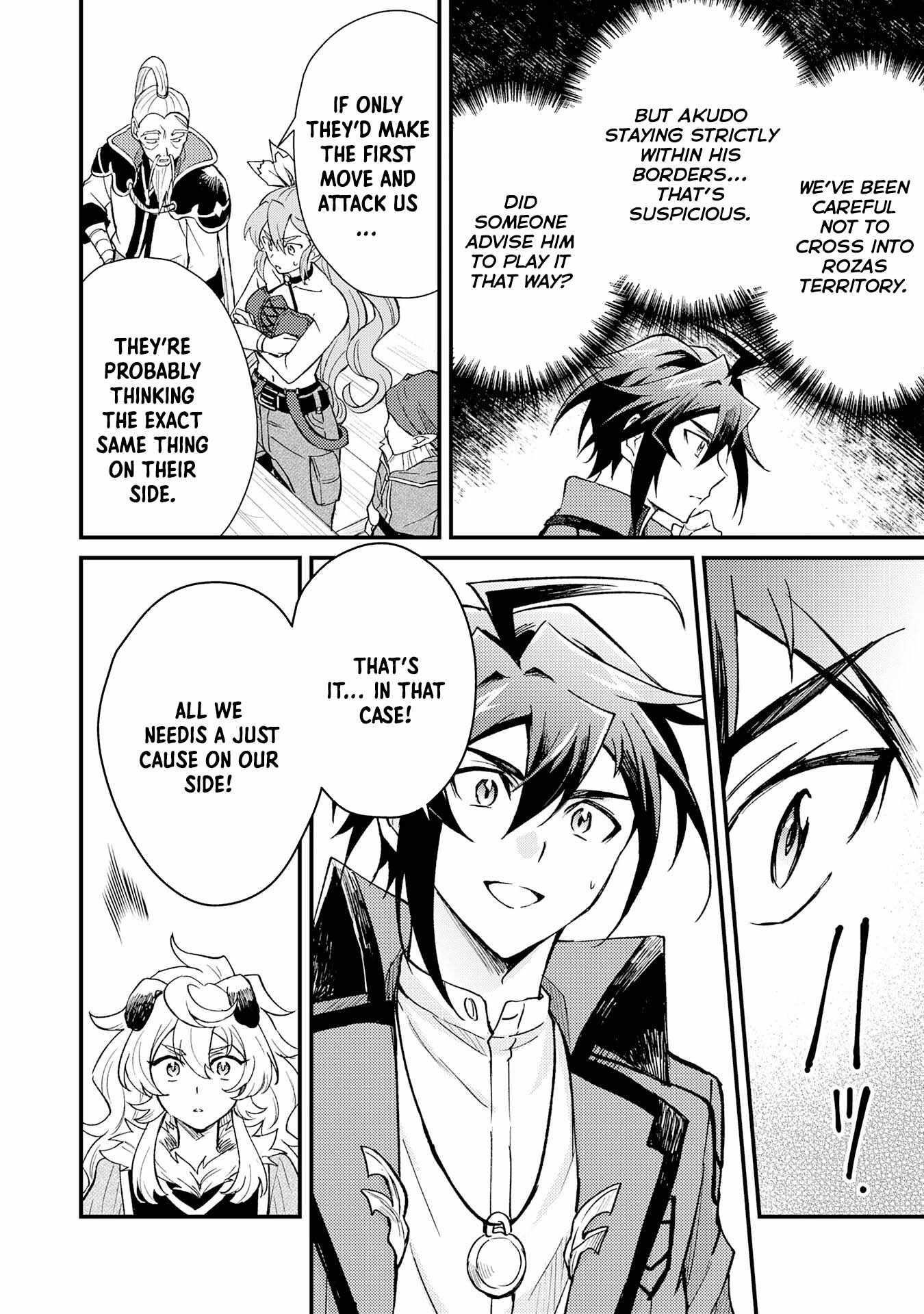 The Banished Noble Uses the Trash Skill “Ancient Summoning” to Summon Heroes and Bring Life to the Borderlands ~When I Summoned the Heroes, They Adored Me, so They Made My Territory the Strongest~ Chapter 13 - Page 14