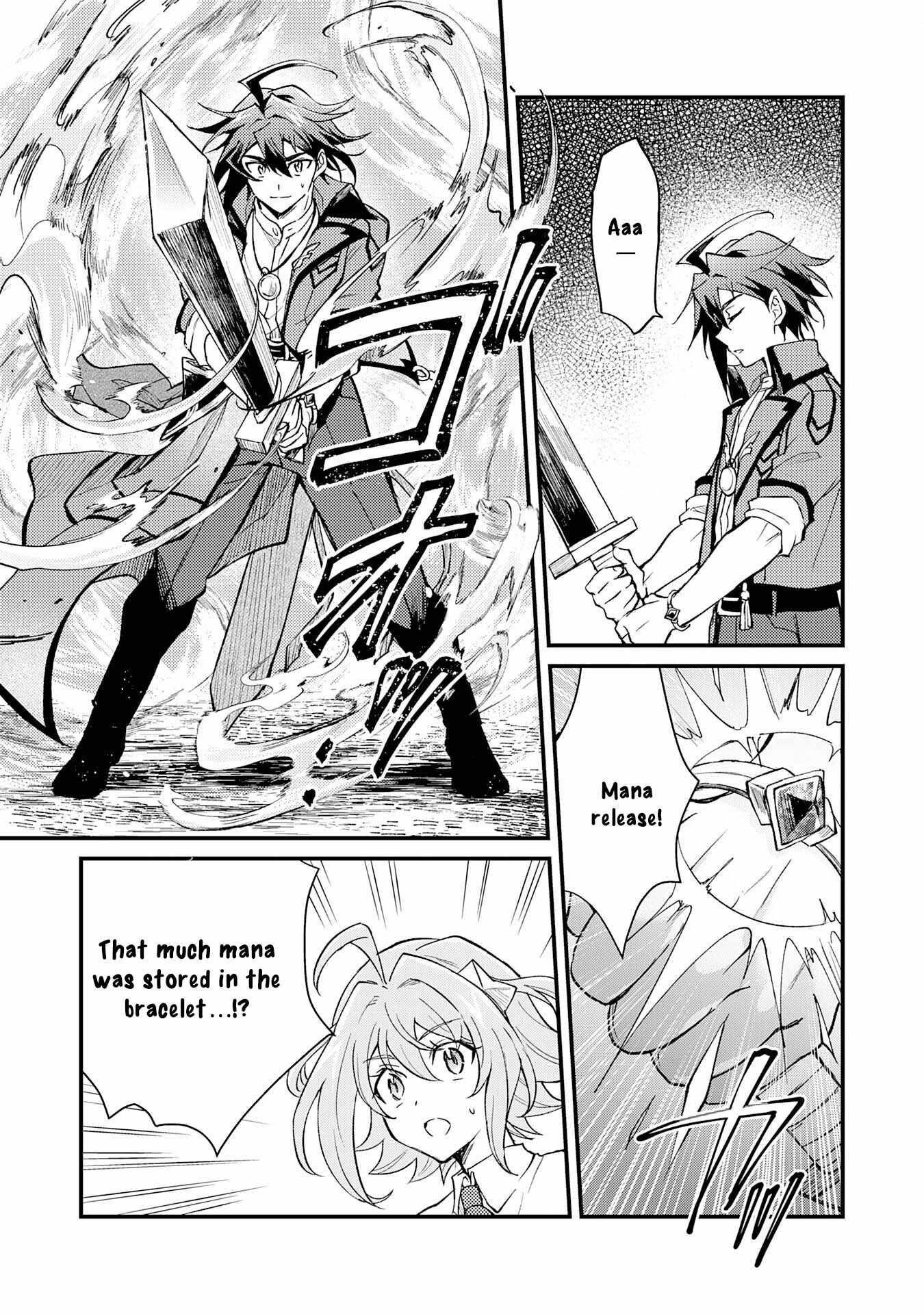 The Banished Noble Uses the Trash Skill “Ancient Summoning” to Summon Heroes and Bring Life to the Borderlands ~When I Summoned the Heroes, They Adored Me, so They Made My Territory the Strongest~ Chapter 13 - Page 17