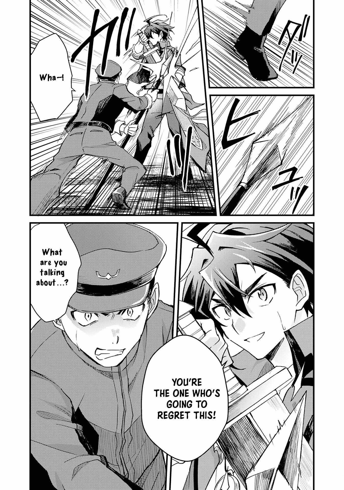 The Banished Noble Uses the Trash Skill “Ancient Summoning” to Summon Heroes and Bring Life to the Borderlands ~When I Summoned the Heroes, They Adored Me, so They Made My Territory the Strongest~ Chapter 13 - Page 22