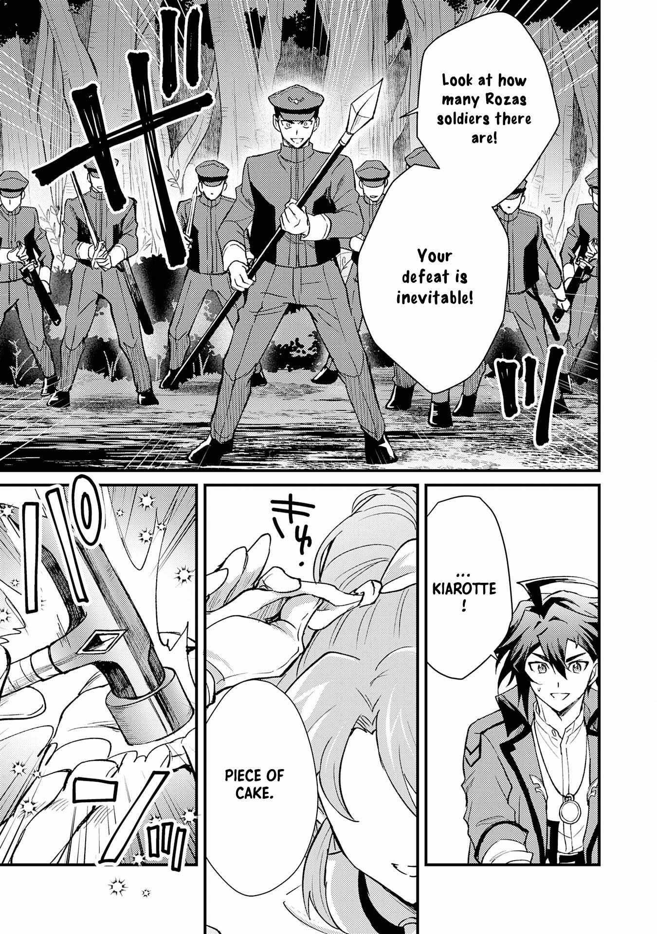 The Banished Noble Uses the Trash Skill “Ancient Summoning” to Summon Heroes and Bring Life to the Borderlands ~When I Summoned the Heroes, They Adored Me, so They Made My Territory the Strongest~ Chapter 13 - Page 27